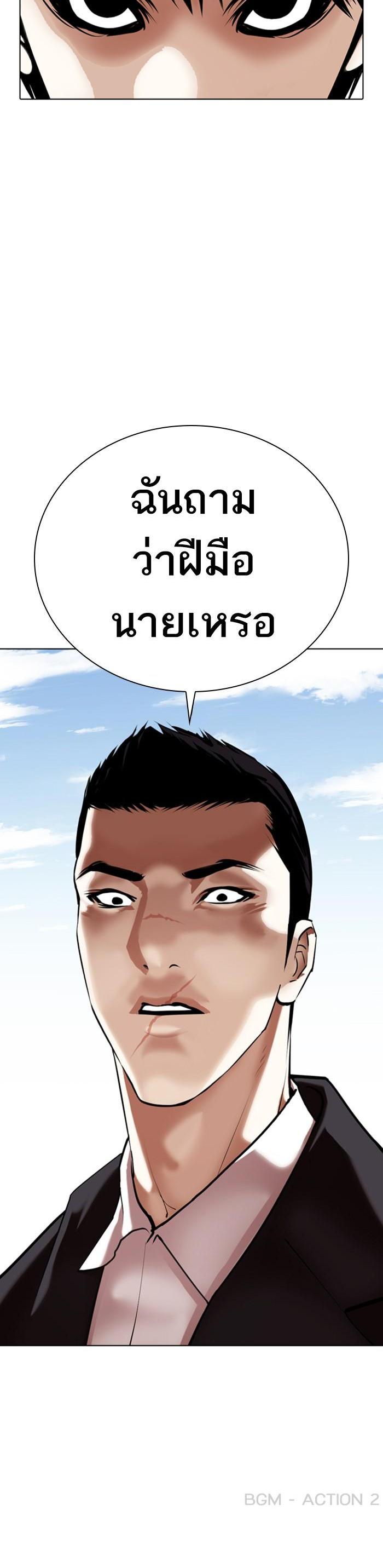 Manga-lc-com อ่านมังงะ อ่านการ์ตูน ออนไลน์ ฟรี Lookism ตอนที่ 1 2 3 4 5 6 7 8 9 10 11 12 13 14 ฟรี ไม่มีโฆษณา Manga-lc - อ่าน มังงะ อ่าน การ์ตูน ออนไลน์ อ่านมังงะ ฟรี