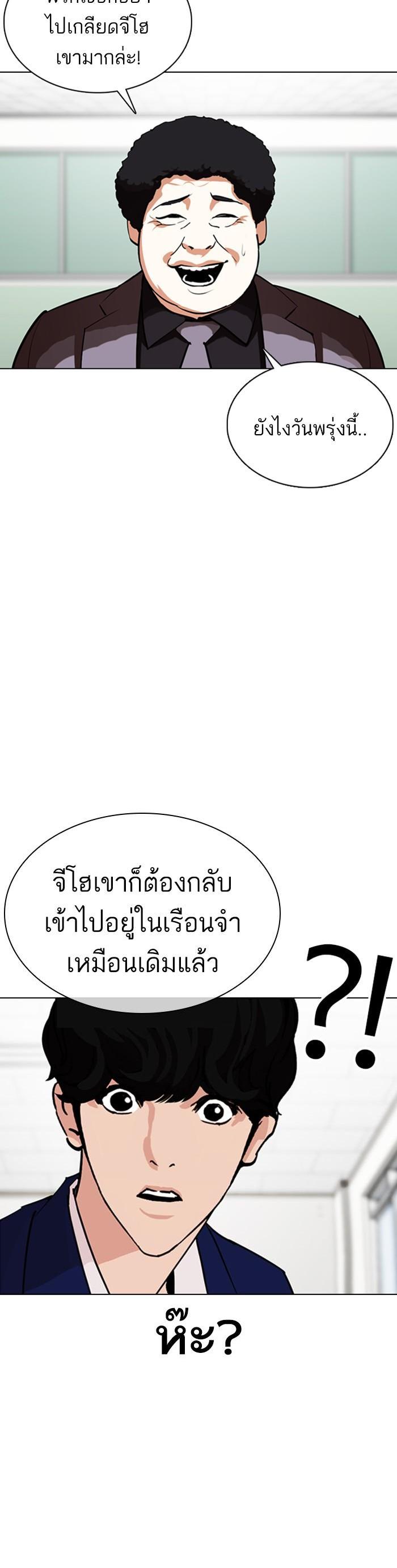 Manga-lc-com อ่านมังงะ อ่านการ์ตูน ออนไลน์ ฟรี Lookism ตอนที่ 1 2 3 4 5 6 7 8 9 10 11 12 13 14 ฟรี ไม่มีโฆษณา Manga-lc - อ่าน มังงะ อ่าน การ์ตูน ออนไลน์ อ่านมังงะ ฟรี