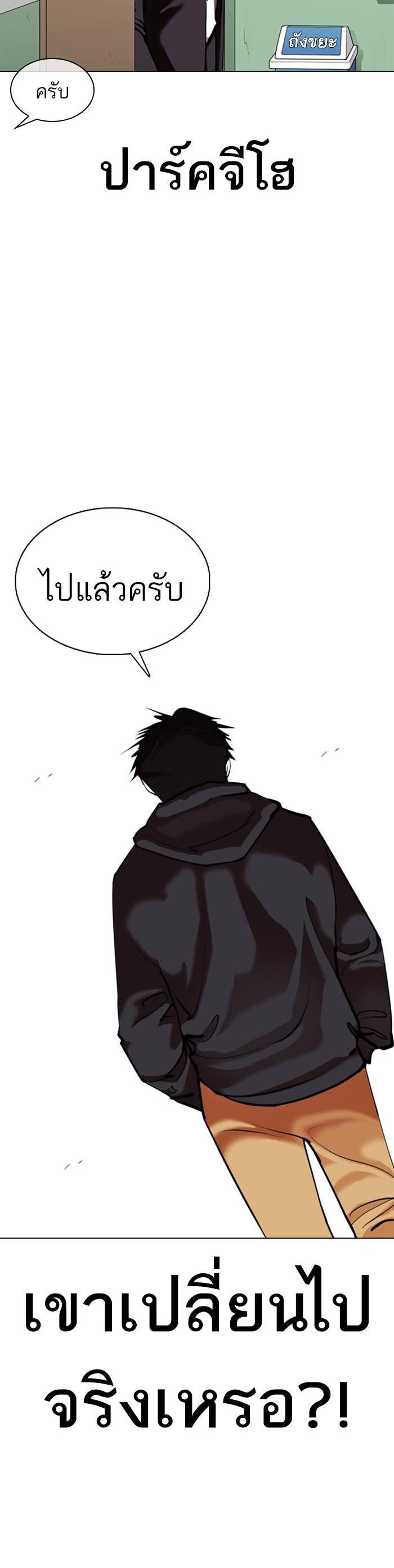 Manga-lc-com อ่านมังงะ อ่านการ์ตูน ออนไลน์ ฟรี Lookism ตอนที่ 1 2 3 4 5 6 7 8 9 10 11 12 13 14 ฟรี ไม่มีโฆษณา Manga-lc - อ่าน มังงะ อ่าน การ์ตูน ออนไลน์ อ่านมังงะ ฟรี