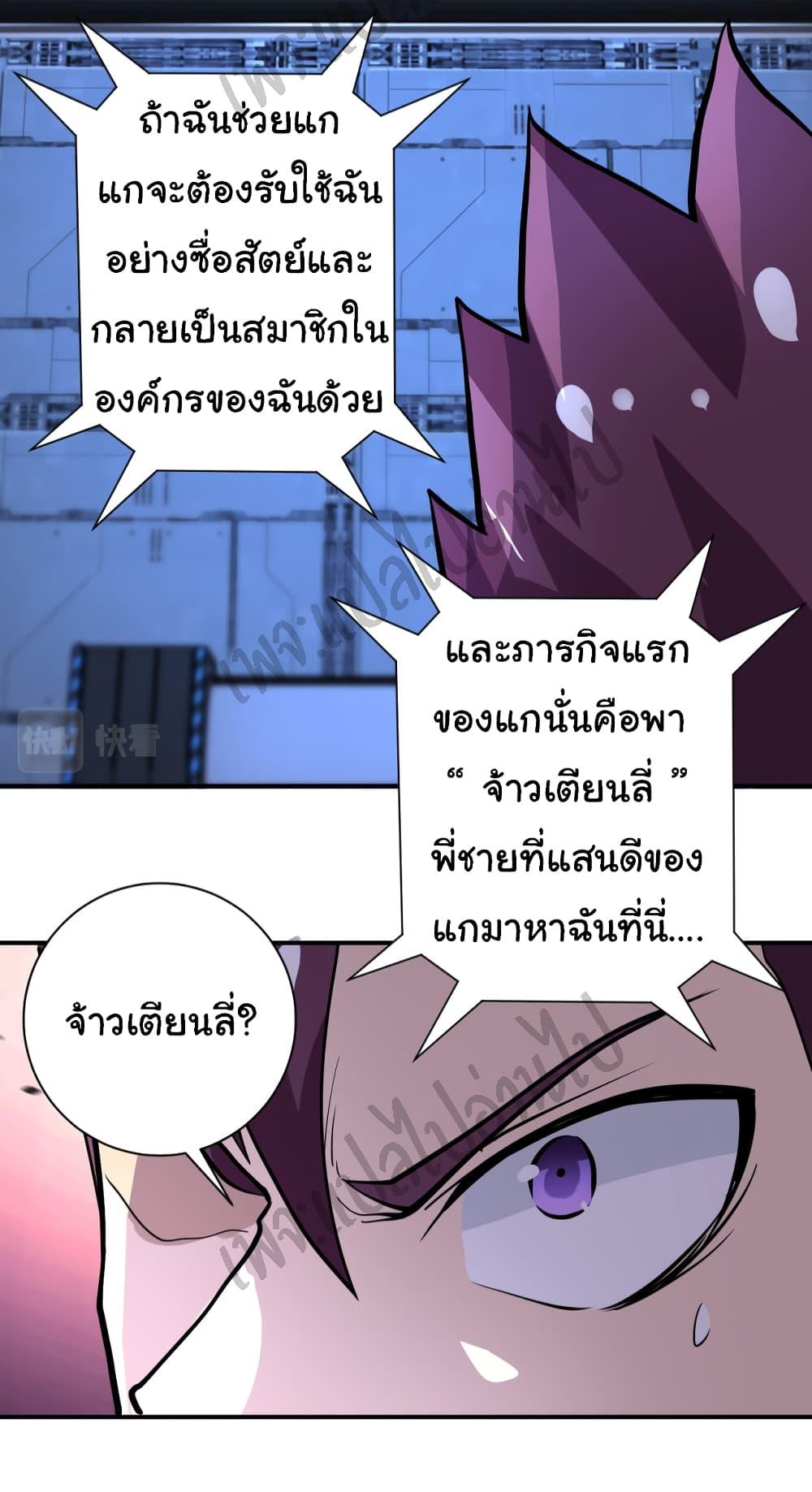 Manga-lc-com อ่านมังงะ อ่านการ์ตูน ออนไลน์ ฟรี Apocalyptic Super System ตอนที่ 1 2 3 4 5 6 7 8 9 10 11 12 13 14 ฟรี ไม่มีโฆษณา Manga-lc - อ่าน มังงะ อ่าน การ์ตูน ออนไลน์ อ่านมังงะ ฟรี