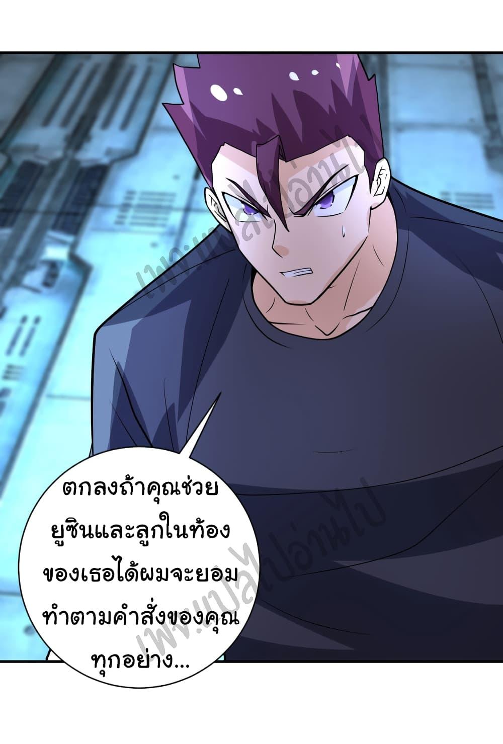 Manga-lc-com อ่านมังงะ อ่านการ์ตูน ออนไลน์ ฟรี Apocalyptic Super System ตอนที่ 1 2 3 4 5 6 7 8 9 10 11 12 13 14 ฟรี ไม่มีโฆษณา Manga-lc - อ่าน มังงะ อ่าน การ์ตูน ออนไลน์ อ่านมังงะ ฟรี