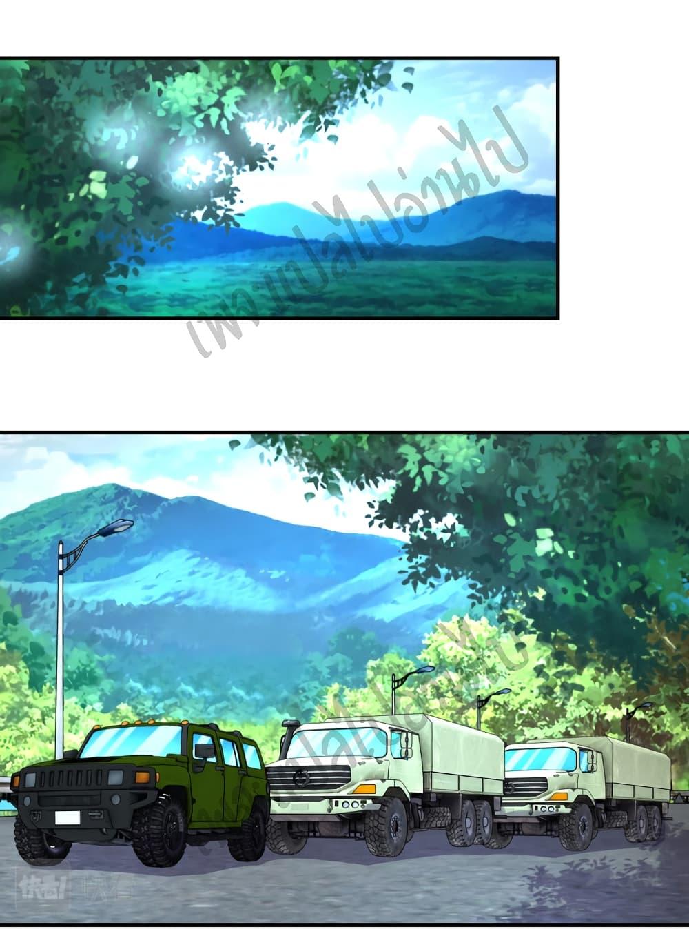 Manga-lc-com อ่านมังงะ อ่านการ์ตูน ออนไลน์ ฟรี Apocalyptic Super System ตอนที่ 1 2 3 4 5 6 7 8 9 10 11 12 13 14 ฟรี ไม่มีโฆษณา Manga-lc - อ่าน มังงะ อ่าน การ์ตูน ออนไลน์ อ่านมังงะ ฟรี