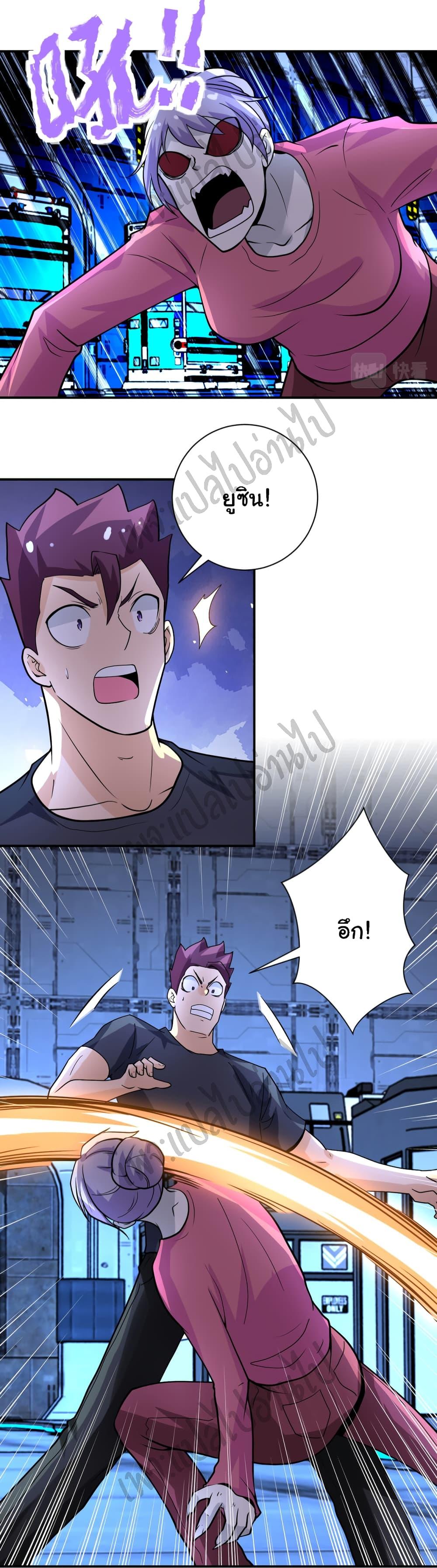 Manga-lc-com อ่านมังงะ อ่านการ์ตูน ออนไลน์ ฟรี Apocalyptic Super System ตอนที่ 1 2 3 4 5 6 7 8 9 10 11 12 13 14 ฟรี ไม่มีโฆษณา Manga-lc - อ่าน มังงะ อ่าน การ์ตูน ออนไลน์ อ่านมังงะ ฟรี