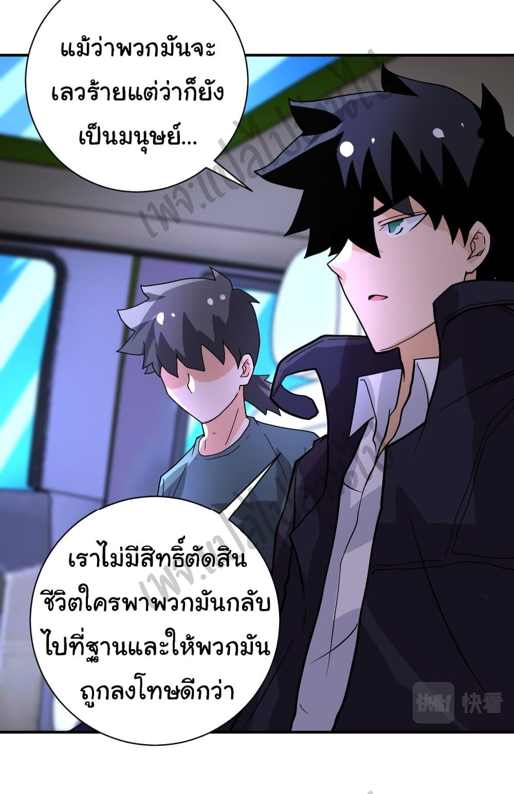 Manga-lc-com อ่านมังงะ อ่านการ์ตูน ออนไลน์ ฟรี Apocalyptic Super System ตอนที่ 1 2 3 4 5 6 7 8 9 10 11 12 13 14 ฟรี ไม่มีโฆษณา Manga-lc - อ่าน มังงะ อ่าน การ์ตูน ออนไลน์ อ่านมังงะ ฟรี
