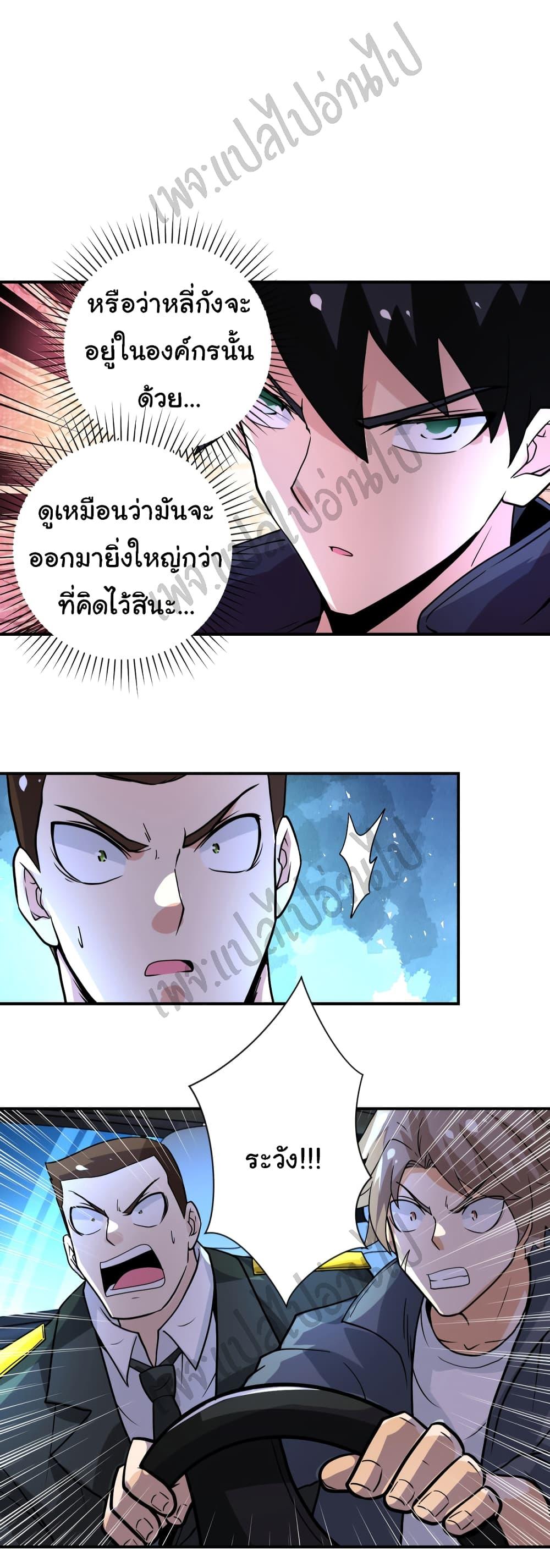Manga-lc-com อ่านมังงะ อ่านการ์ตูน ออนไลน์ ฟรี Apocalyptic Super System ตอนที่ 1 2 3 4 5 6 7 8 9 10 11 12 13 14 ฟรี ไม่มีโฆษณา Manga-lc - อ่าน มังงะ อ่าน การ์ตูน ออนไลน์ อ่านมังงะ ฟรี