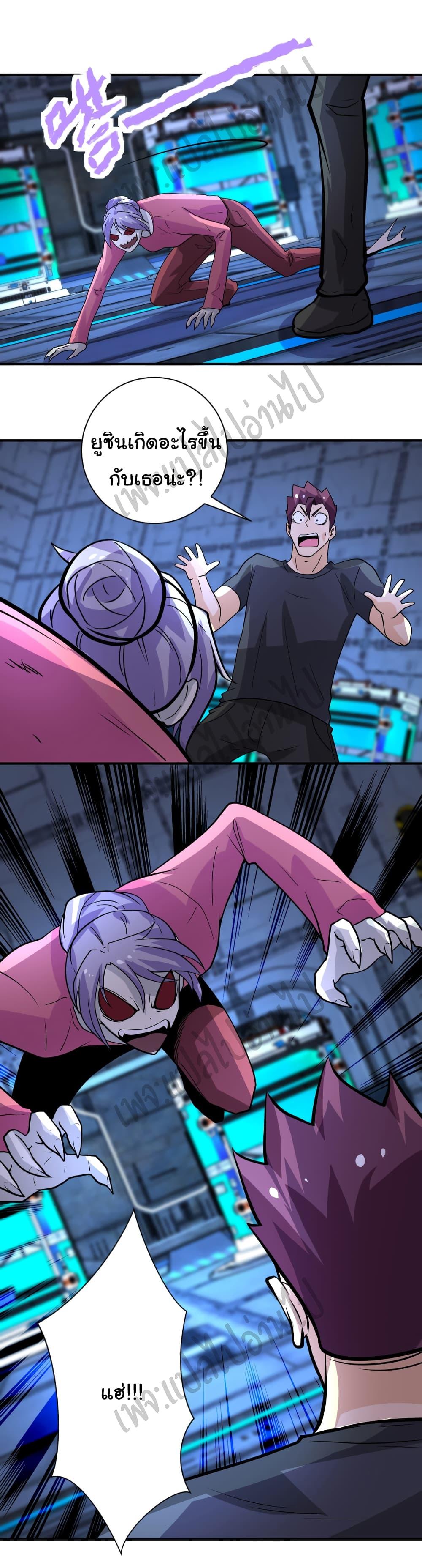 Manga-lc-com อ่านมังงะ อ่านการ์ตูน ออนไลน์ ฟรี Apocalyptic Super System ตอนที่ 1 2 3 4 5 6 7 8 9 10 11 12 13 14 ฟรี ไม่มีโฆษณา Manga-lc - อ่าน มังงะ อ่าน การ์ตูน ออนไลน์ อ่านมังงะ ฟรี