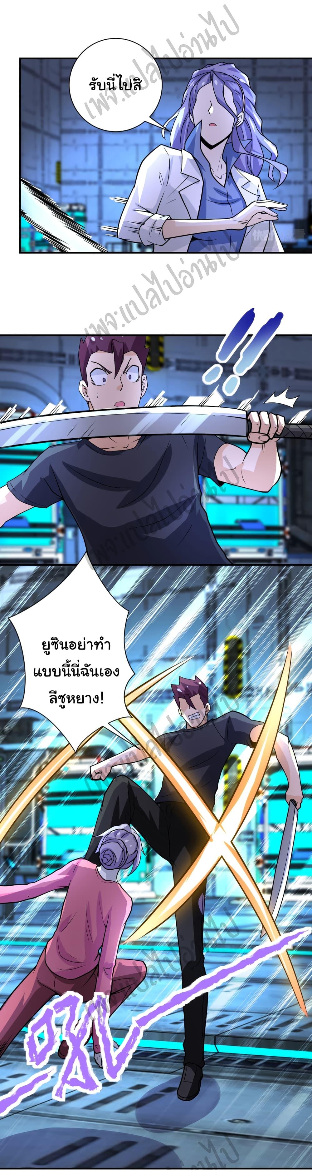 Manga-lc-com อ่านมังงะ อ่านการ์ตูน ออนไลน์ ฟรี Apocalyptic Super System ตอนที่ 1 2 3 4 5 6 7 8 9 10 11 12 13 14 ฟรี ไม่มีโฆษณา Manga-lc - อ่าน มังงะ อ่าน การ์ตูน ออนไลน์ อ่านมังงะ ฟรี