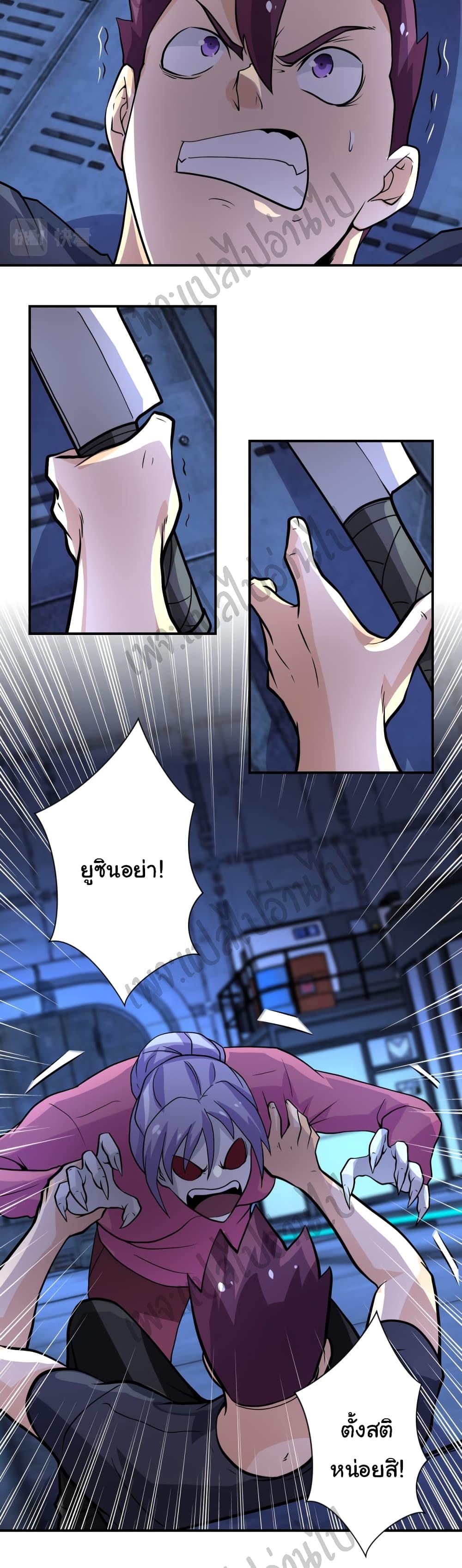 Manga-lc-com อ่านมังงะ อ่านการ์ตูน ออนไลน์ ฟรี Apocalyptic Super System ตอนที่ 1 2 3 4 5 6 7 8 9 10 11 12 13 14 ฟรี ไม่มีโฆษณา Manga-lc - อ่าน มังงะ อ่าน การ์ตูน ออนไลน์ อ่านมังงะ ฟรี