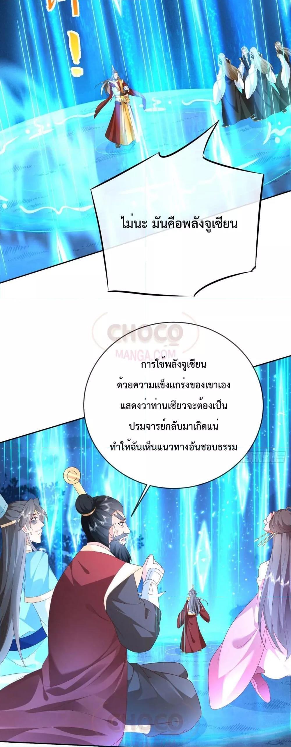 Manga-lc-com อ่านมังงะ อ่านการ์ตูน ออนไลน์ ฟรี Dominate the world of self-cultivation ตอนที่ 1 2 3 4 5 6 7 8 9 10 11 12 13 14 ฟรี ไม่มีโฆษณา Manga-lc - อ่าน มังงะ อ่าน การ์ตูน ออนไลน์ อ่านมังงะ ฟรี