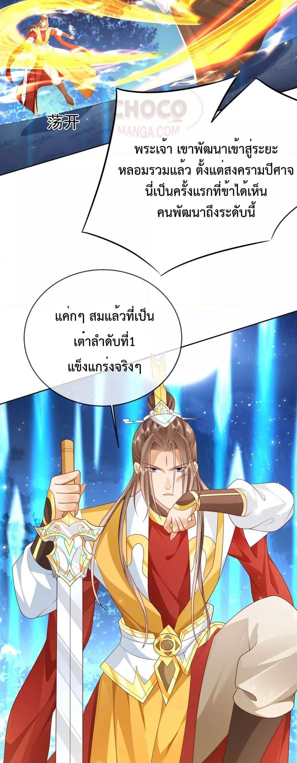 Manga-lc-com อ่านมังงะ อ่านการ์ตูน ออนไลน์ ฟรี Dominate the world of self-cultivation ตอนที่ 1 2 3 4 5 6 7 8 9 10 11 12 13 14 ฟรี ไม่มีโฆษณา Manga-lc - อ่าน มังงะ อ่าน การ์ตูน ออนไลน์ อ่านมังงะ ฟรี