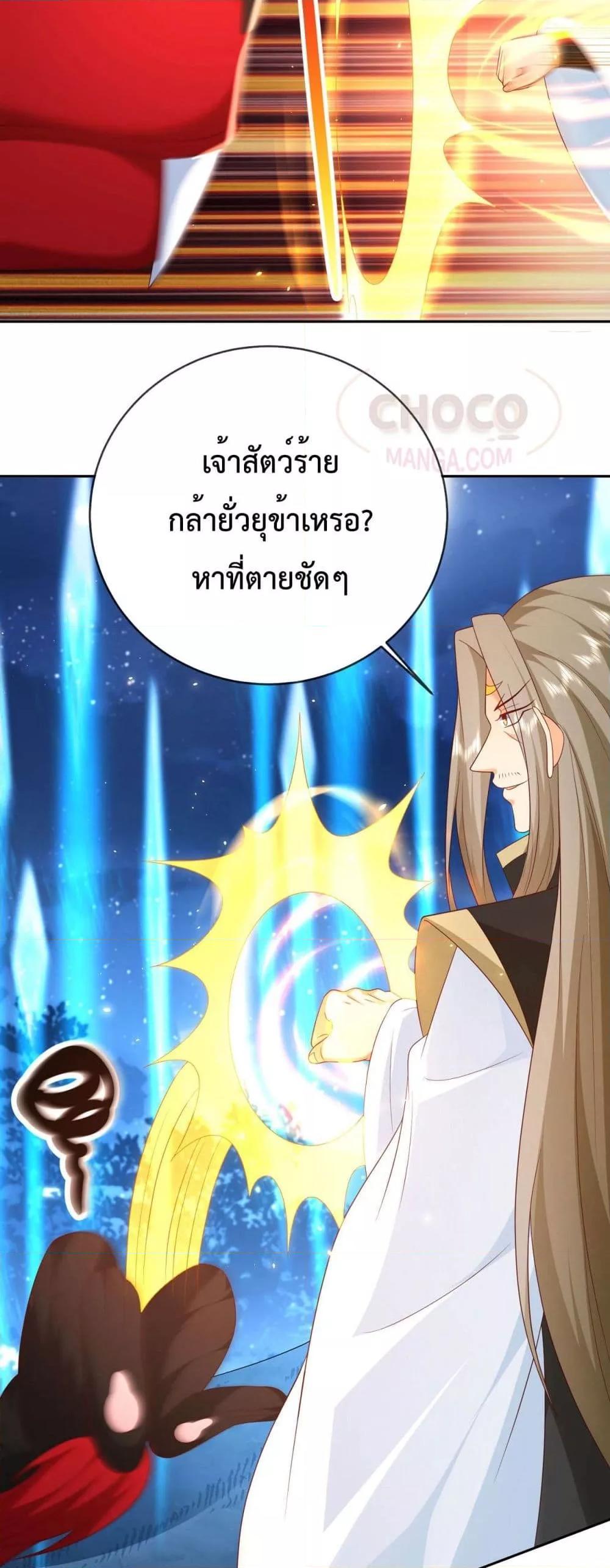 Manga-lc-com อ่านมังงะ อ่านการ์ตูน ออนไลน์ ฟรี Dominate the world of self-cultivation ตอนที่ 1 2 3 4 5 6 7 8 9 10 11 12 13 14 ฟรี ไม่มีโฆษณา Manga-lc - อ่าน มังงะ อ่าน การ์ตูน ออนไลน์ อ่านมังงะ ฟรี