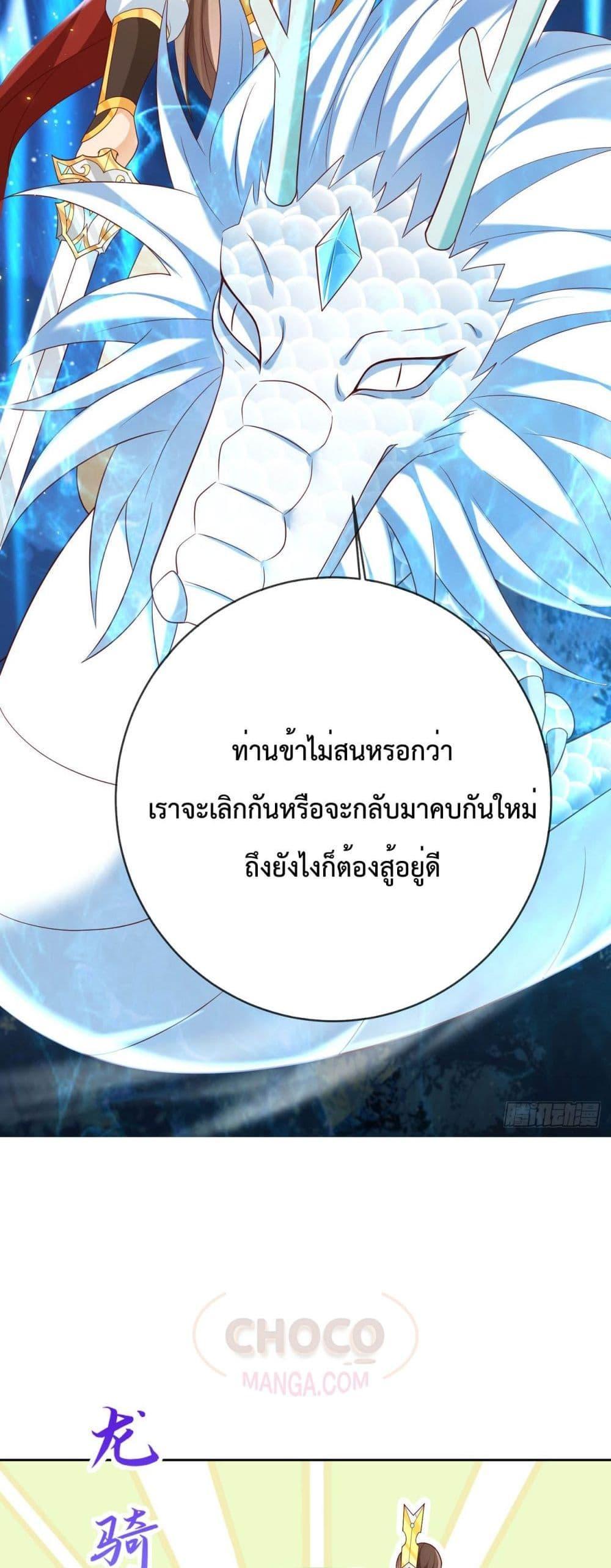 Manga-lc-com อ่านมังงะ อ่านการ์ตูน ออนไลน์ ฟรี Dominate the world of self-cultivation ตอนที่ 1 2 3 4 5 6 7 8 9 10 11 12 13 14 ฟรี ไม่มีโฆษณา Manga-lc - อ่าน มังงะ อ่าน การ์ตูน ออนไลน์ อ่านมังงะ ฟรี