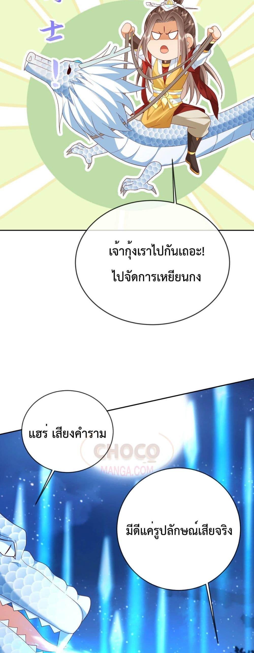 Manga-lc-com อ่านมังงะ อ่านการ์ตูน ออนไลน์ ฟรี Dominate the world of self-cultivation ตอนที่ 1 2 3 4 5 6 7 8 9 10 11 12 13 14 ฟรี ไม่มีโฆษณา Manga-lc - อ่าน มังงะ อ่าน การ์ตูน ออนไลน์ อ่านมังงะ ฟรี