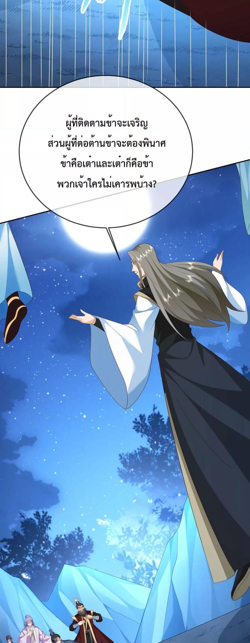 Manga-lc-com อ่านมังงะ อ่านการ์ตูน ออนไลน์ ฟรี Dominate the world of self-cultivation ตอนที่ 1 2 3 4 5 6 7 8 9 10 11 12 13 14 ฟรี ไม่มีโฆษณา Manga-lc - อ่าน มังงะ อ่าน การ์ตูน ออนไลน์ อ่านมังงะ ฟรี