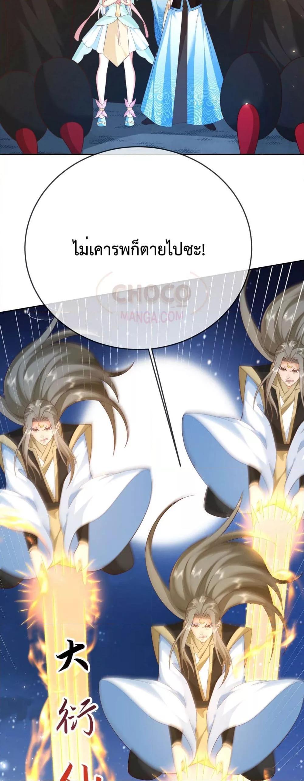 Manga-lc-com อ่านมังงะ อ่านการ์ตูน ออนไลน์ ฟรี Dominate the world of self-cultivation ตอนที่ 1 2 3 4 5 6 7 8 9 10 11 12 13 14 ฟรี ไม่มีโฆษณา Manga-lc - อ่าน มังงะ อ่าน การ์ตูน ออนไลน์ อ่านมังงะ ฟรี