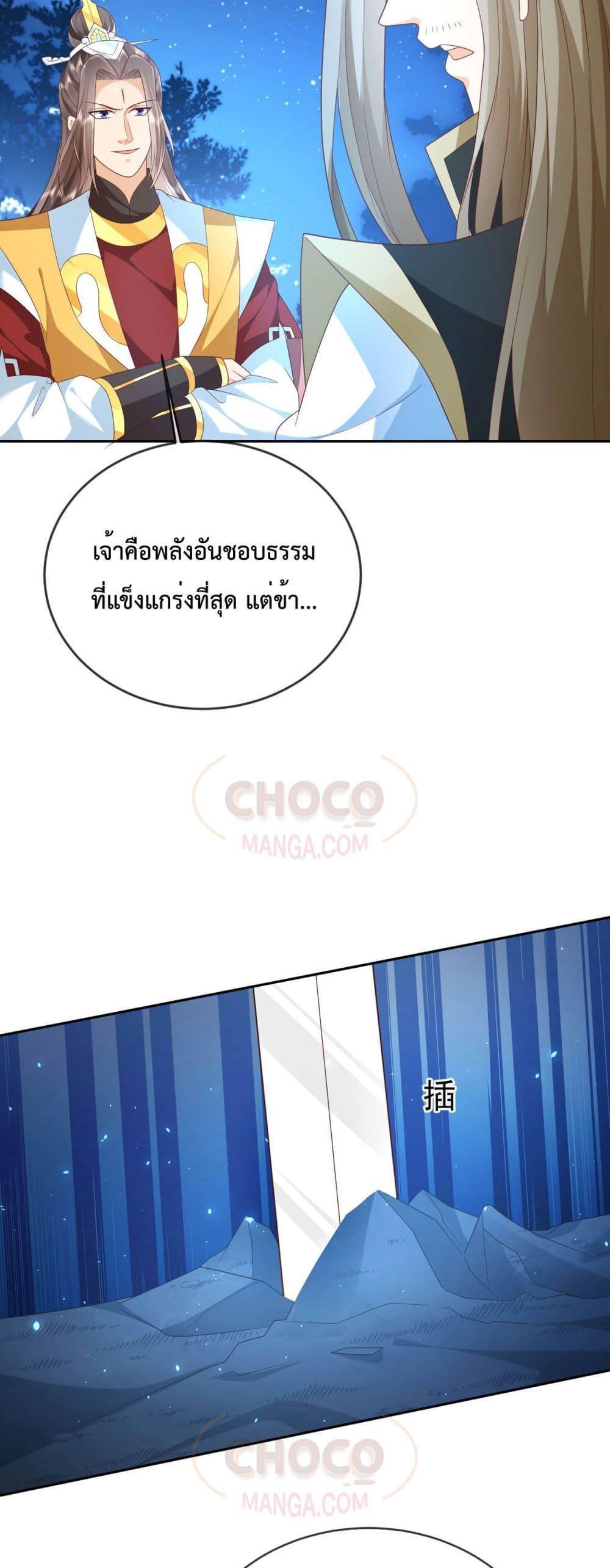 Manga-lc-com อ่านมังงะ อ่านการ์ตูน ออนไลน์ ฟรี Dominate the world of self-cultivation ตอนที่ 1 2 3 4 5 6 7 8 9 10 11 12 13 14 ฟรี ไม่มีโฆษณา Manga-lc - อ่าน มังงะ อ่าน การ์ตูน ออนไลน์ อ่านมังงะ ฟรี