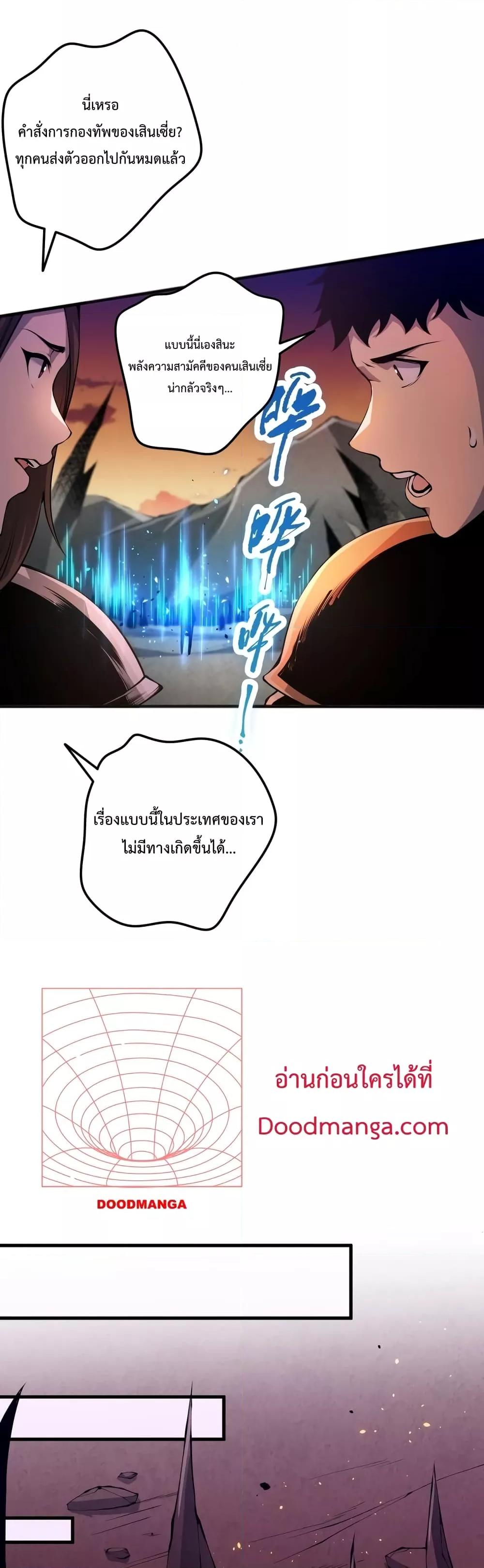 Manga-lc-com อ่านมังงะ อ่านการ์ตูน ออนไลน์ ฟรี NecromancerKin ตอนที่ 1 2 3 4 5 6 7 8 9 10 11 12 13 14 ฟรี ไม่มีโฆษณา Manga-lc - อ่าน มังงะ อ่าน การ์ตูน ออนไลน์ อ่านมังงะ ฟรี
