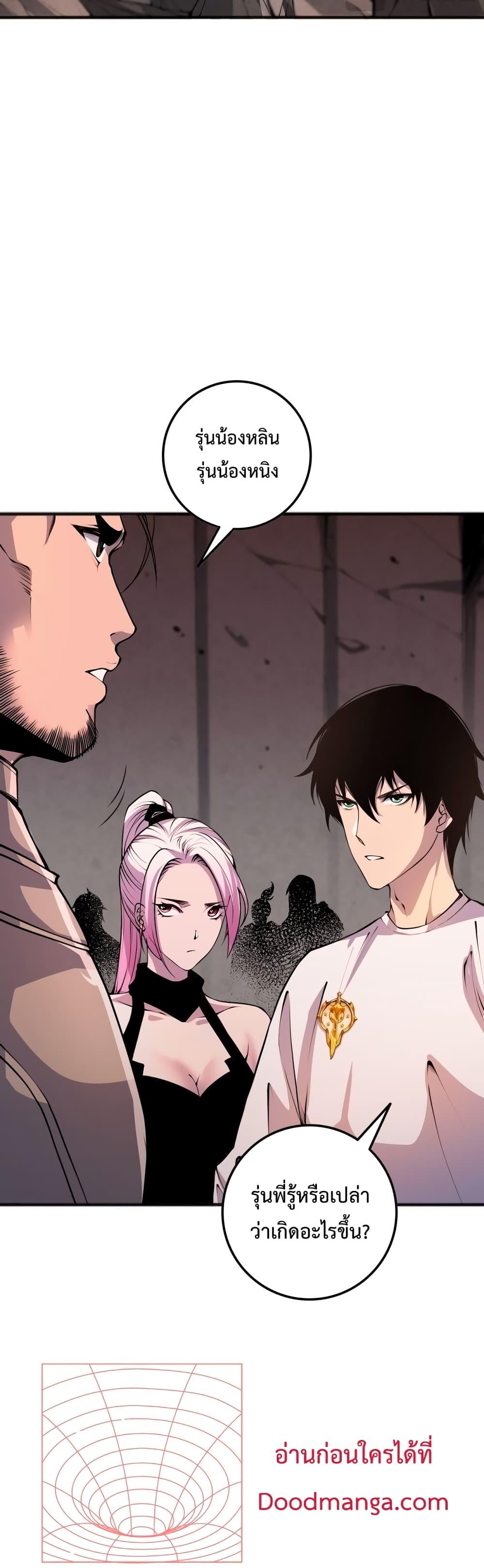 Manga-lc-com อ่านมังงะ อ่านการ์ตูน ออนไลน์ ฟรี NecromancerKin ตอนที่ 1 2 3 4 5 6 7 8 9 10 11 12 13 14 ฟรี ไม่มีโฆษณา Manga-lc - อ่าน มังงะ อ่าน การ์ตูน ออนไลน์ อ่านมังงะ ฟรี