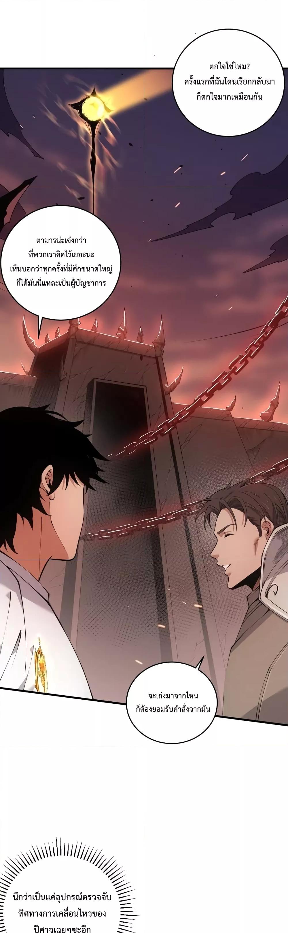Manga-lc-com อ่านมังงะ อ่านการ์ตูน ออนไลน์ ฟรี NecromancerKin ตอนที่ 1 2 3 4 5 6 7 8 9 10 11 12 13 14 ฟรี ไม่มีโฆษณา Manga-lc - อ่าน มังงะ อ่าน การ์ตูน ออนไลน์ อ่านมังงะ ฟรี