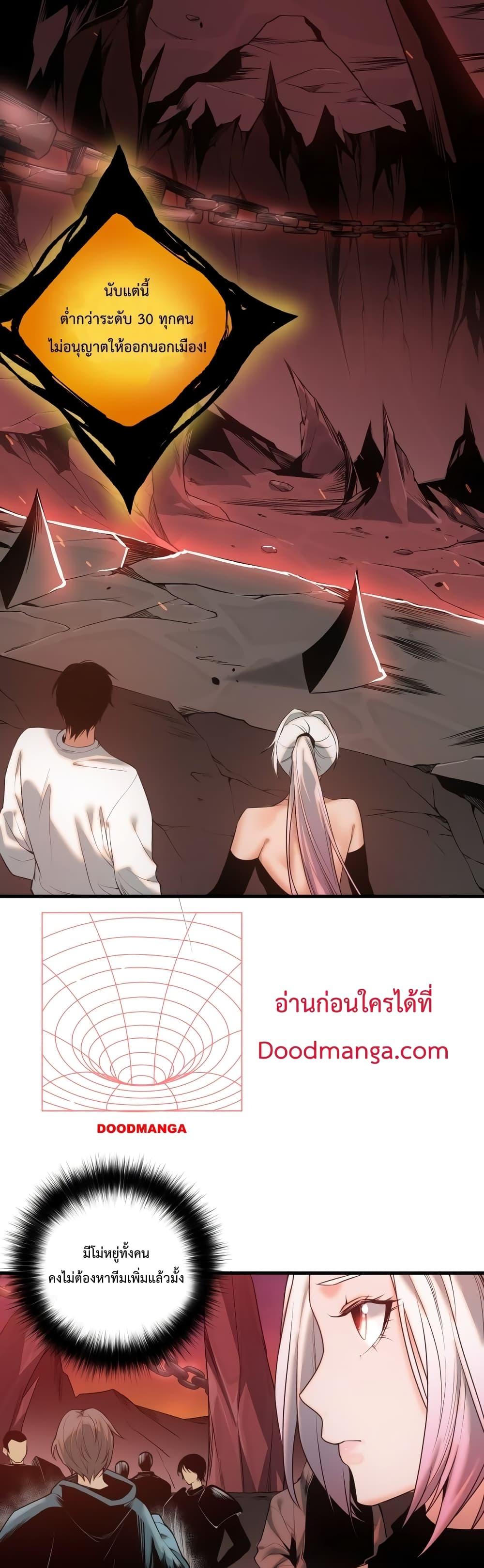 Manga-lc-com อ่านมังงะ อ่านการ์ตูน ออนไลน์ ฟรี NecromancerKin ตอนที่ 1 2 3 4 5 6 7 8 9 10 11 12 13 14 ฟรี ไม่มีโฆษณา Manga-lc - อ่าน มังงะ อ่าน การ์ตูน ออนไลน์ อ่านมังงะ ฟรี