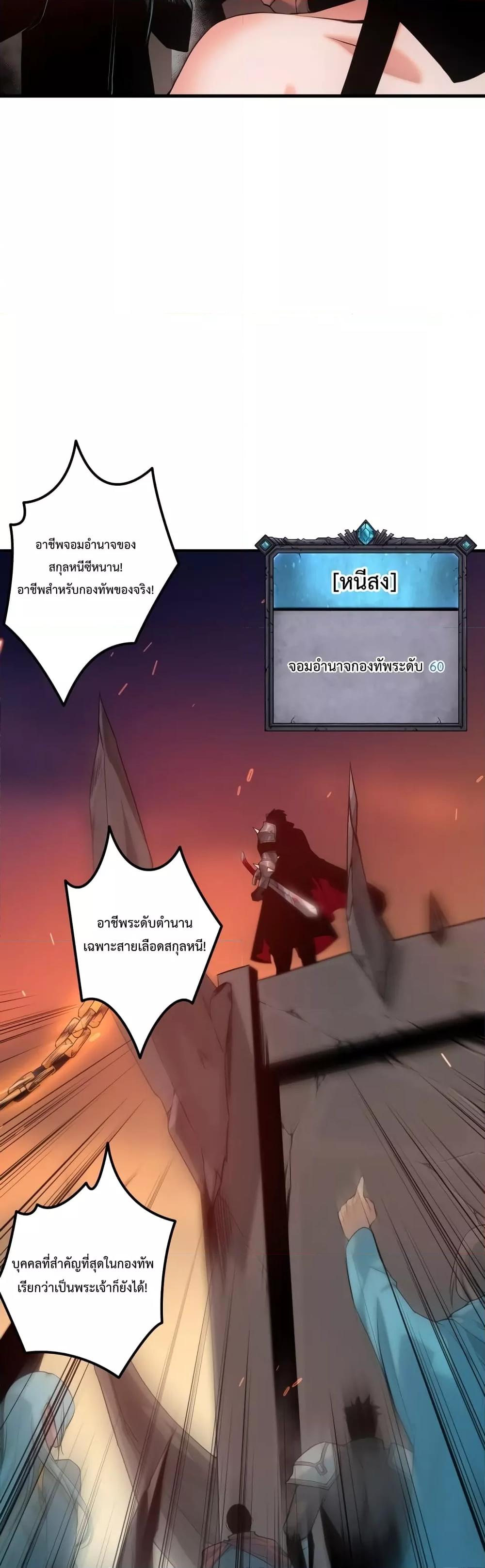 Manga-lc-com อ่านมังงะ อ่านการ์ตูน ออนไลน์ ฟรี NecromancerKin ตอนที่ 1 2 3 4 5 6 7 8 9 10 11 12 13 14 ฟรี ไม่มีโฆษณา Manga-lc - อ่าน มังงะ อ่าน การ์ตูน ออนไลน์ อ่านมังงะ ฟรี