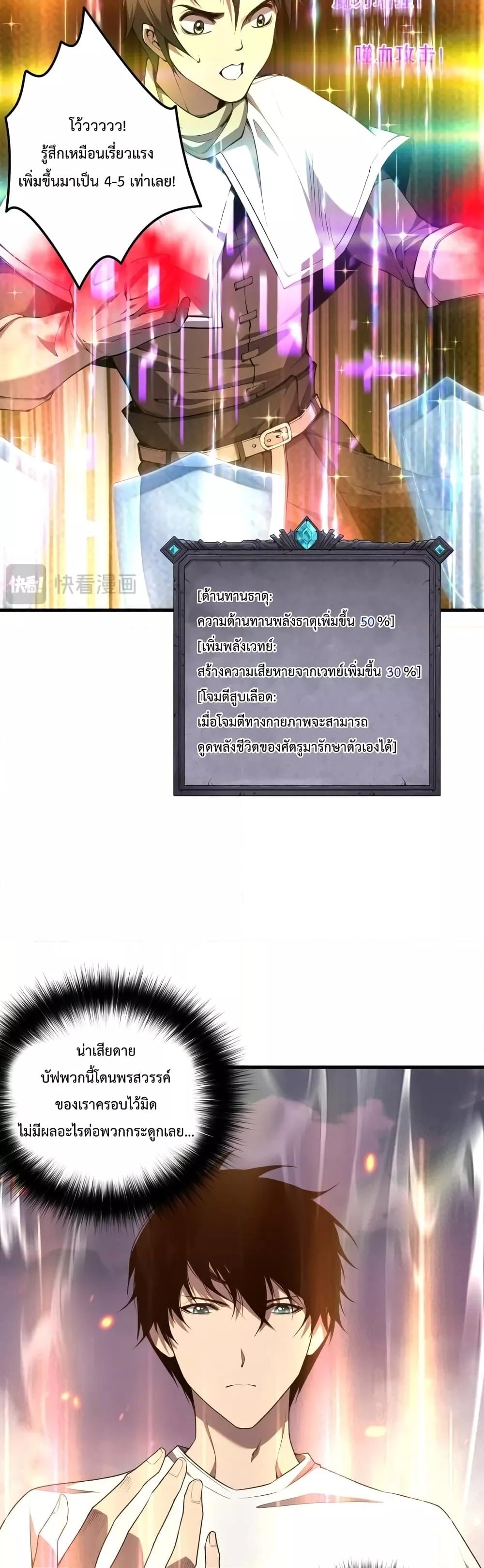 Manga-lc-com อ่านมังงะ อ่านการ์ตูน ออนไลน์ ฟรี NecromancerKin ตอนที่ 1 2 3 4 5 6 7 8 9 10 11 12 13 14 ฟรี ไม่มีโฆษณา Manga-lc - อ่าน มังงะ อ่าน การ์ตูน ออนไลน์ อ่านมังงะ ฟรี