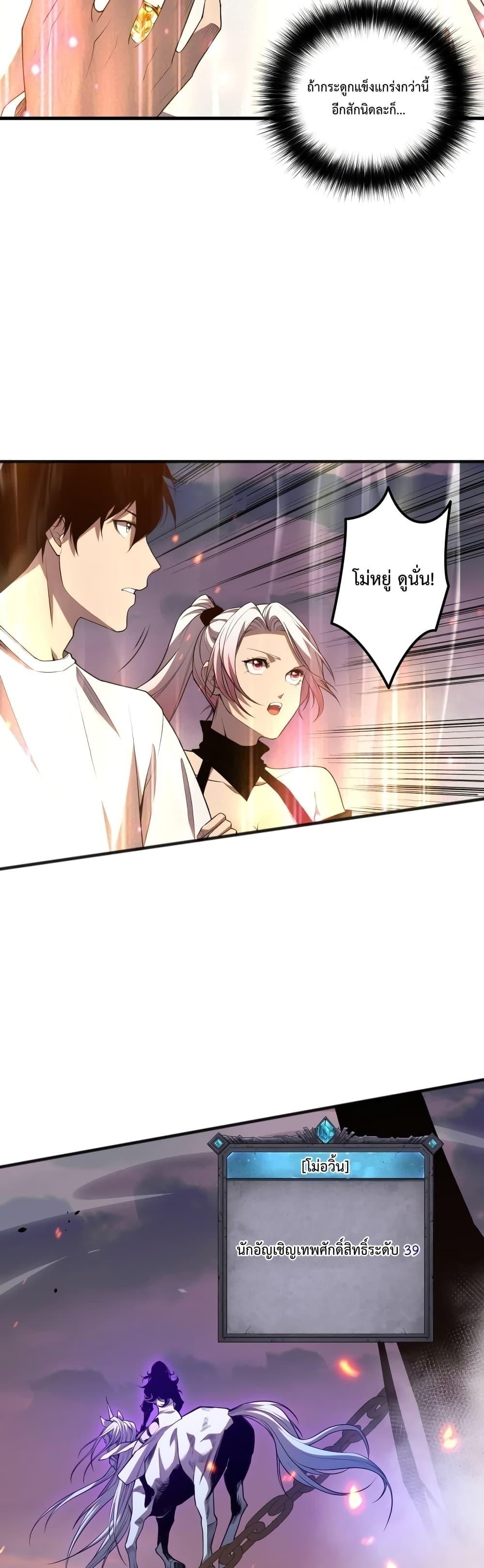 Manga-lc-com อ่านมังงะ อ่านการ์ตูน ออนไลน์ ฟรี NecromancerKin ตอนที่ 1 2 3 4 5 6 7 8 9 10 11 12 13 14 ฟรี ไม่มีโฆษณา Manga-lc - อ่าน มังงะ อ่าน การ์ตูน ออนไลน์ อ่านมังงะ ฟรี