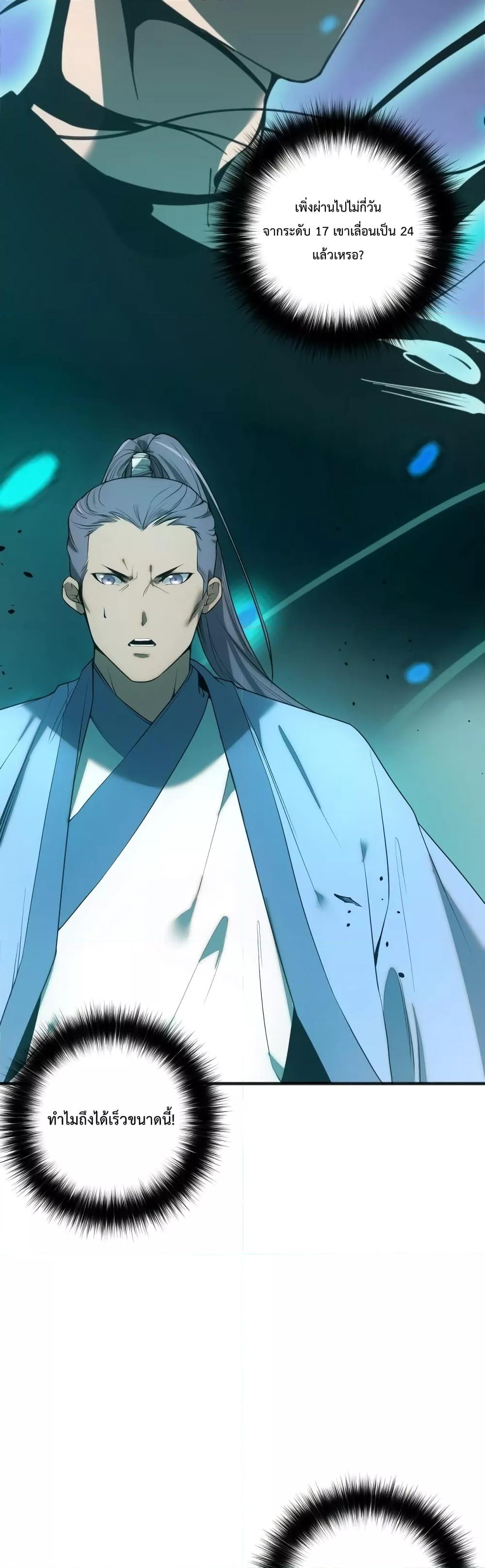Manga-lc-com อ่านมังงะ อ่านการ์ตูน ออนไลน์ ฟรี NecromancerKin ตอนที่ 1 2 3 4 5 6 7 8 9 10 11 12 13 14 ฟรี ไม่มีโฆษณา Manga-lc - อ่าน มังงะ อ่าน การ์ตูน ออนไลน์ อ่านมังงะ ฟรี