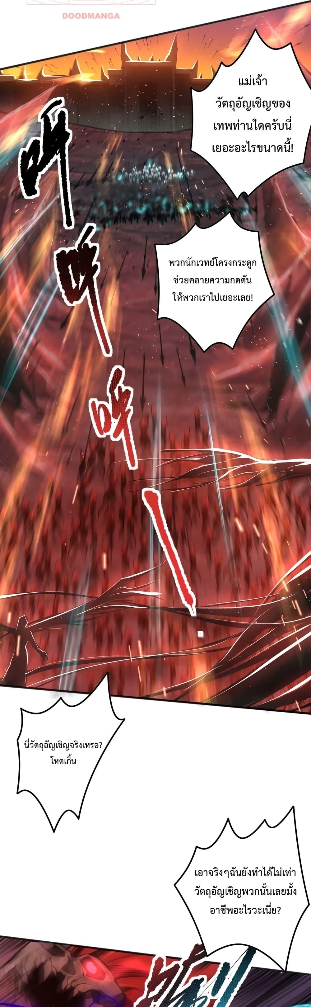 Manga-lc-com อ่านมังงะ อ่านการ์ตูน ออนไลน์ ฟรี NecromancerKin ตอนที่ 1 2 3 4 5 6 7 8 9 10 11 12 13 14 ฟรี ไม่มีโฆษณา Manga-lc - อ่าน มังงะ อ่าน การ์ตูน ออนไลน์ อ่านมังงะ ฟรี
