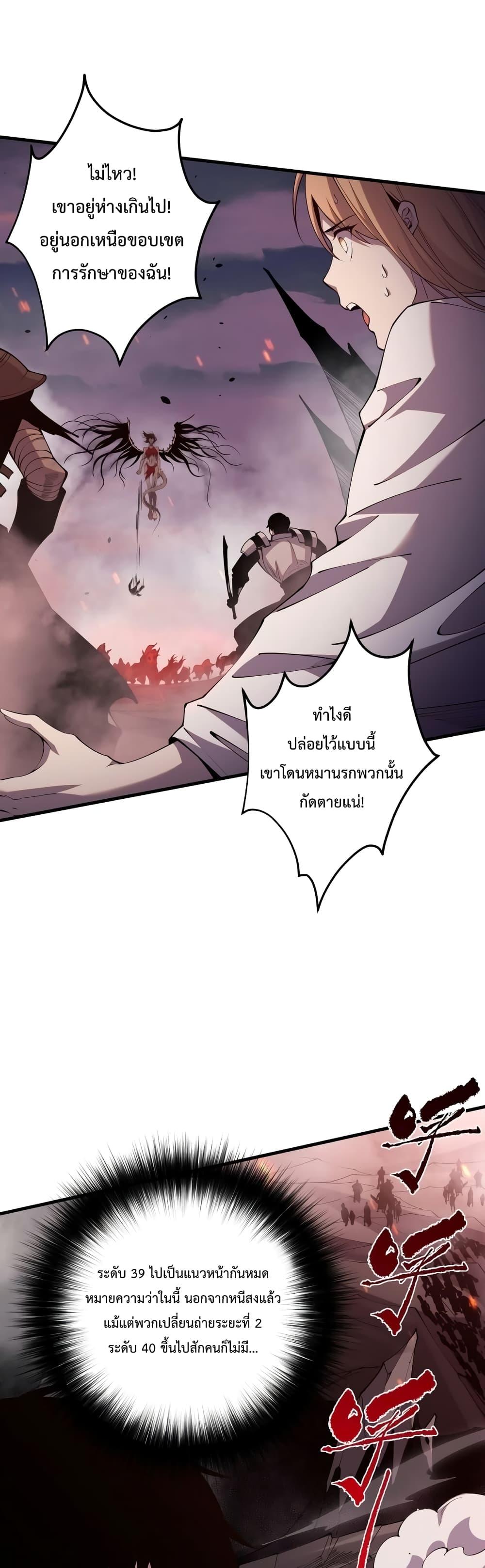 Manga-lc-com อ่านมังงะ อ่านการ์ตูน ออนไลน์ ฟรี NecromancerKin ตอนที่ 1 2 3 4 5 6 7 8 9 10 11 12 13 14 ฟรี ไม่มีโฆษณา Manga-lc - อ่าน มังงะ อ่าน การ์ตูน ออนไลน์ อ่านมังงะ ฟรี