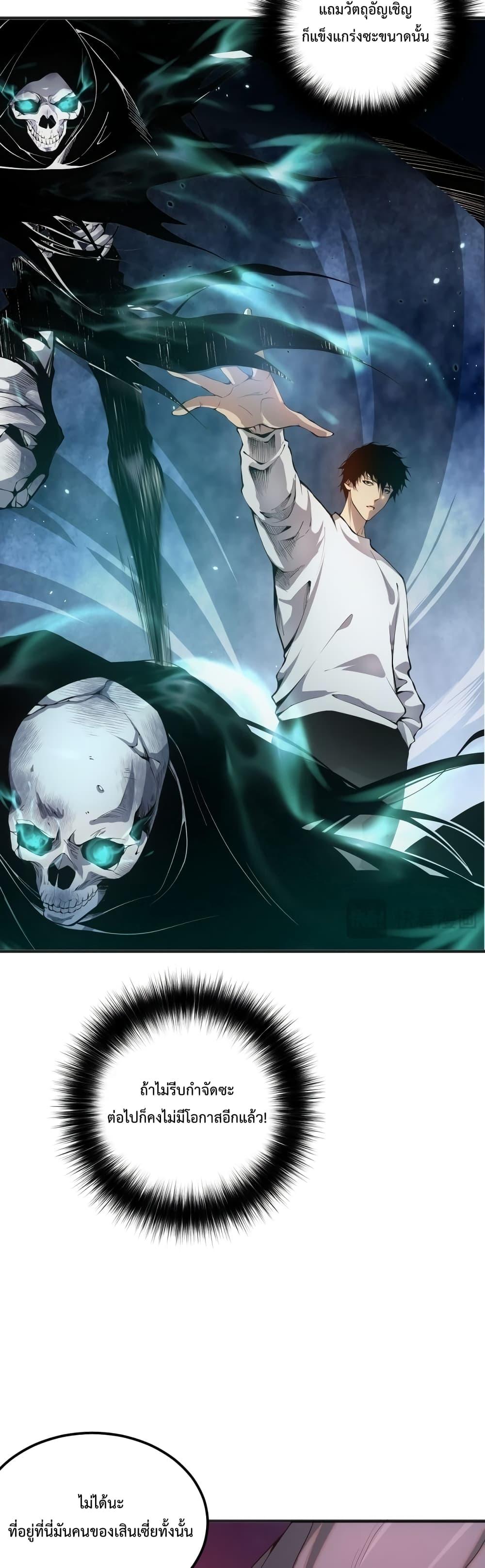 Manga-lc-com อ่านมังงะ อ่านการ์ตูน ออนไลน์ ฟรี NecromancerKin ตอนที่ 1 2 3 4 5 6 7 8 9 10 11 12 13 14 ฟรี ไม่มีโฆษณา Manga-lc - อ่าน มังงะ อ่าน การ์ตูน ออนไลน์ อ่านมังงะ ฟรี