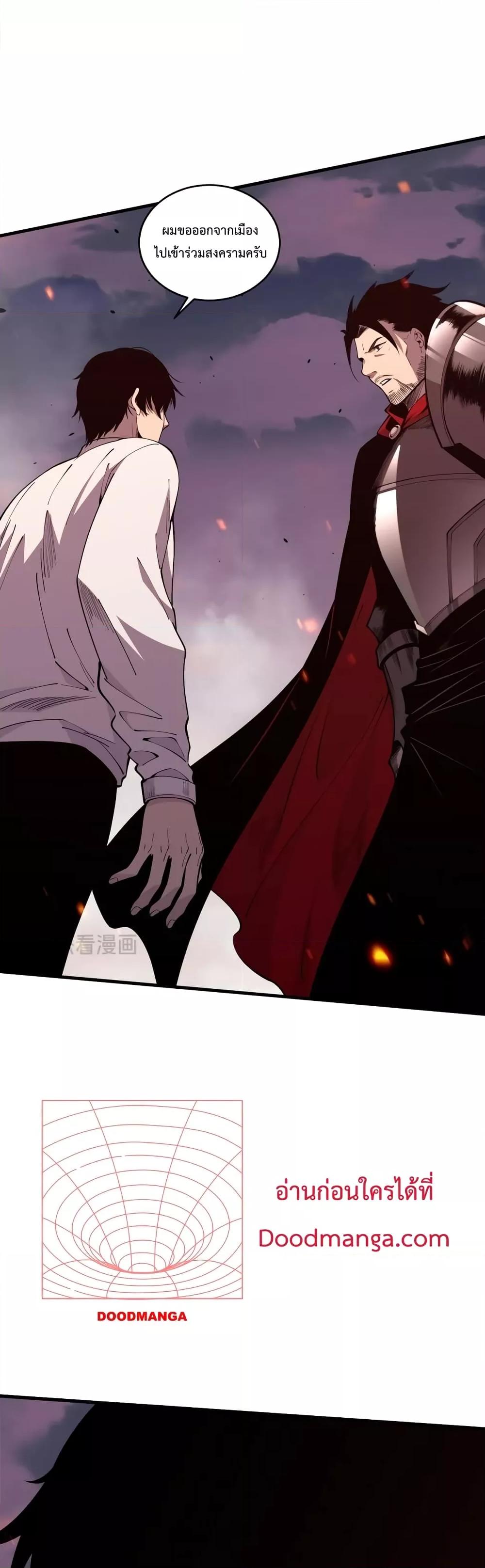 Manga-lc-com อ่านมังงะ อ่านการ์ตูน ออนไลน์ ฟรี NecromancerKin ตอนที่ 1 2 3 4 5 6 7 8 9 10 11 12 13 14 ฟรี ไม่มีโฆษณา Manga-lc - อ่าน มังงะ อ่าน การ์ตูน ออนไลน์ อ่านมังงะ ฟรี