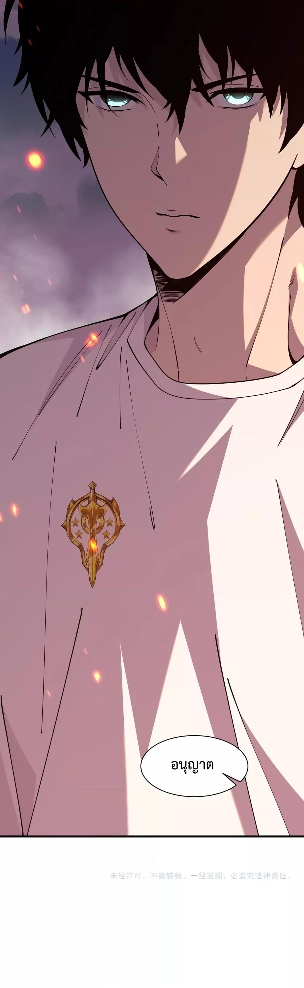 Manga-lc-com อ่านมังงะ อ่านการ์ตูน ออนไลน์ ฟรี NecromancerKin ตอนที่ 1 2 3 4 5 6 7 8 9 10 11 12 13 14 ฟรี ไม่มีโฆษณา Manga-lc - อ่าน มังงะ อ่าน การ์ตูน ออนไลน์ อ่านมังงะ ฟรี