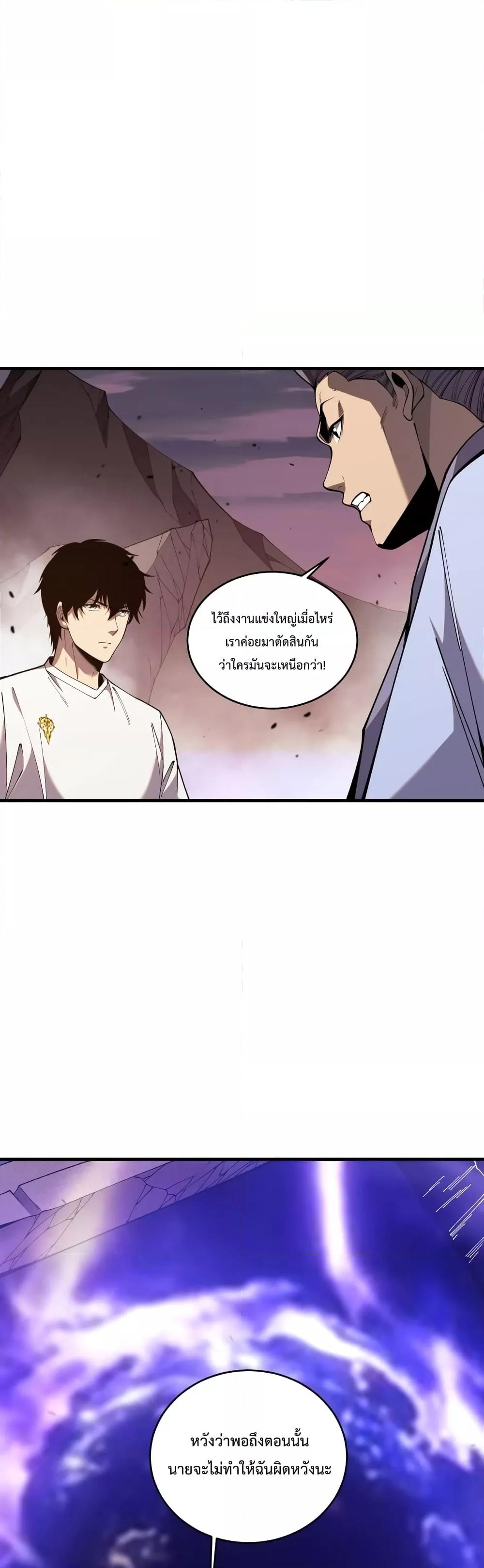 Manga-lc-com อ่านมังงะ อ่านการ์ตูน ออนไลน์ ฟรี NecromancerKin ตอนที่ 1 2 3 4 5 6 7 8 9 10 11 12 13 14 ฟรี ไม่มีโฆษณา Manga-lc - อ่าน มังงะ อ่าน การ์ตูน ออนไลน์ อ่านมังงะ ฟรี