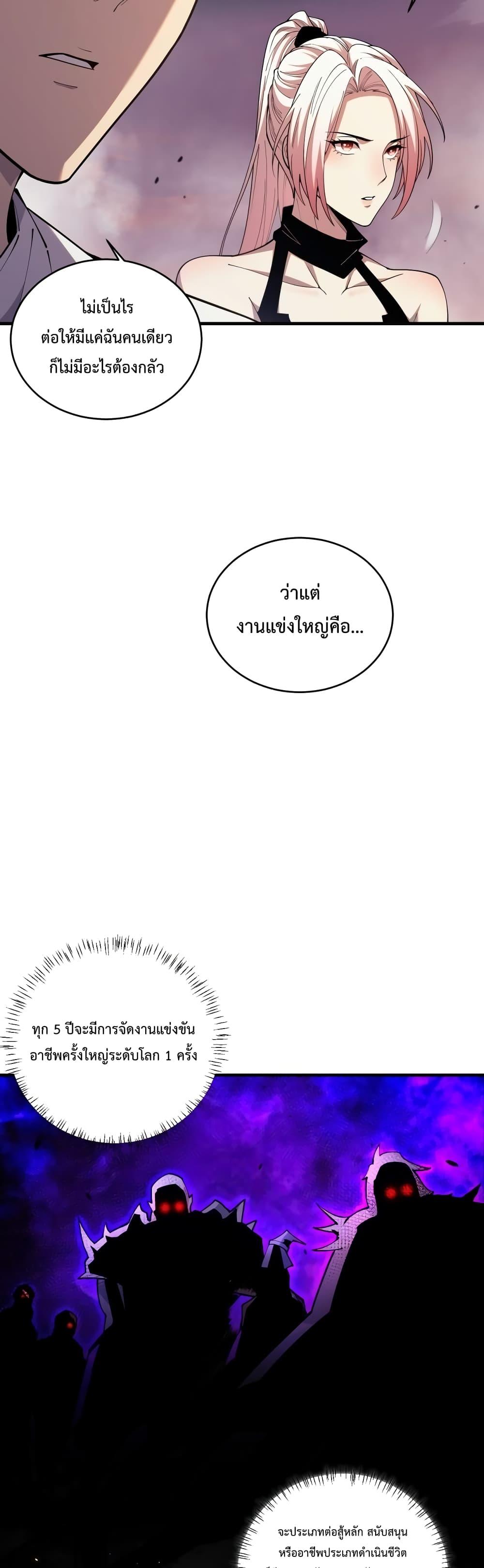Manga-lc-com อ่านมังงะ อ่านการ์ตูน ออนไลน์ ฟรี NecromancerKin ตอนที่ 1 2 3 4 5 6 7 8 9 10 11 12 13 14 ฟรี ไม่มีโฆษณา Manga-lc - อ่าน มังงะ อ่าน การ์ตูน ออนไลน์ อ่านมังงะ ฟรี
