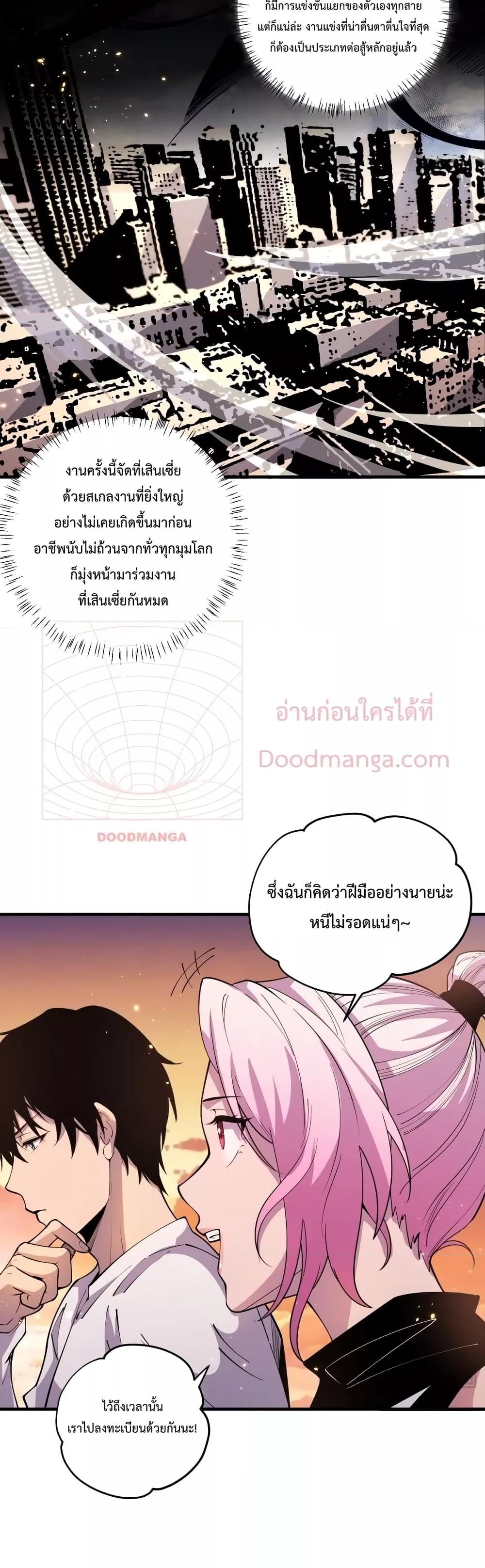 Manga-lc-com อ่านมังงะ อ่านการ์ตูน ออนไลน์ ฟรี NecromancerKin ตอนที่ 1 2 3 4 5 6 7 8 9 10 11 12 13 14 ฟรี ไม่มีโฆษณา Manga-lc - อ่าน มังงะ อ่าน การ์ตูน ออนไลน์ อ่านมังงะ ฟรี
