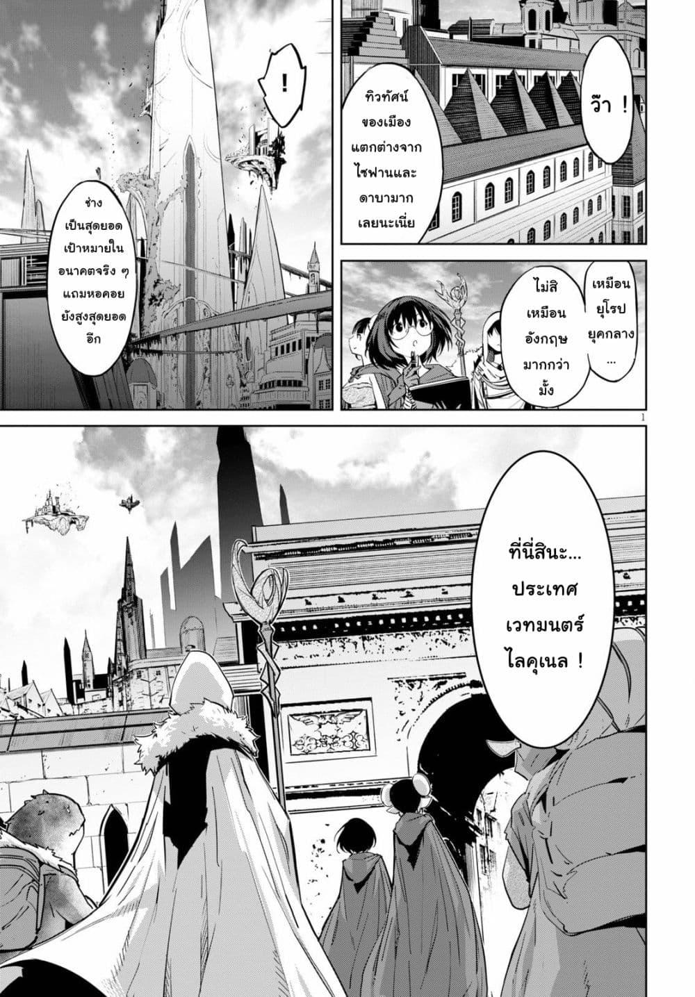 Manga-lc-com อ่านมังงะ อ่านการ์ตูน ออนไลน์ ฟรี Game obu Familia – Family Senki ตอนที่ 1 2 3 4 5 6 7 8 9 10 11 12 13 14 ฟรี ไม่มีโฆษณา Manga-lc - อ่าน มังงะ อ่าน การ์ตูน ออนไลน์ อ่านมังงะ ฟรี
