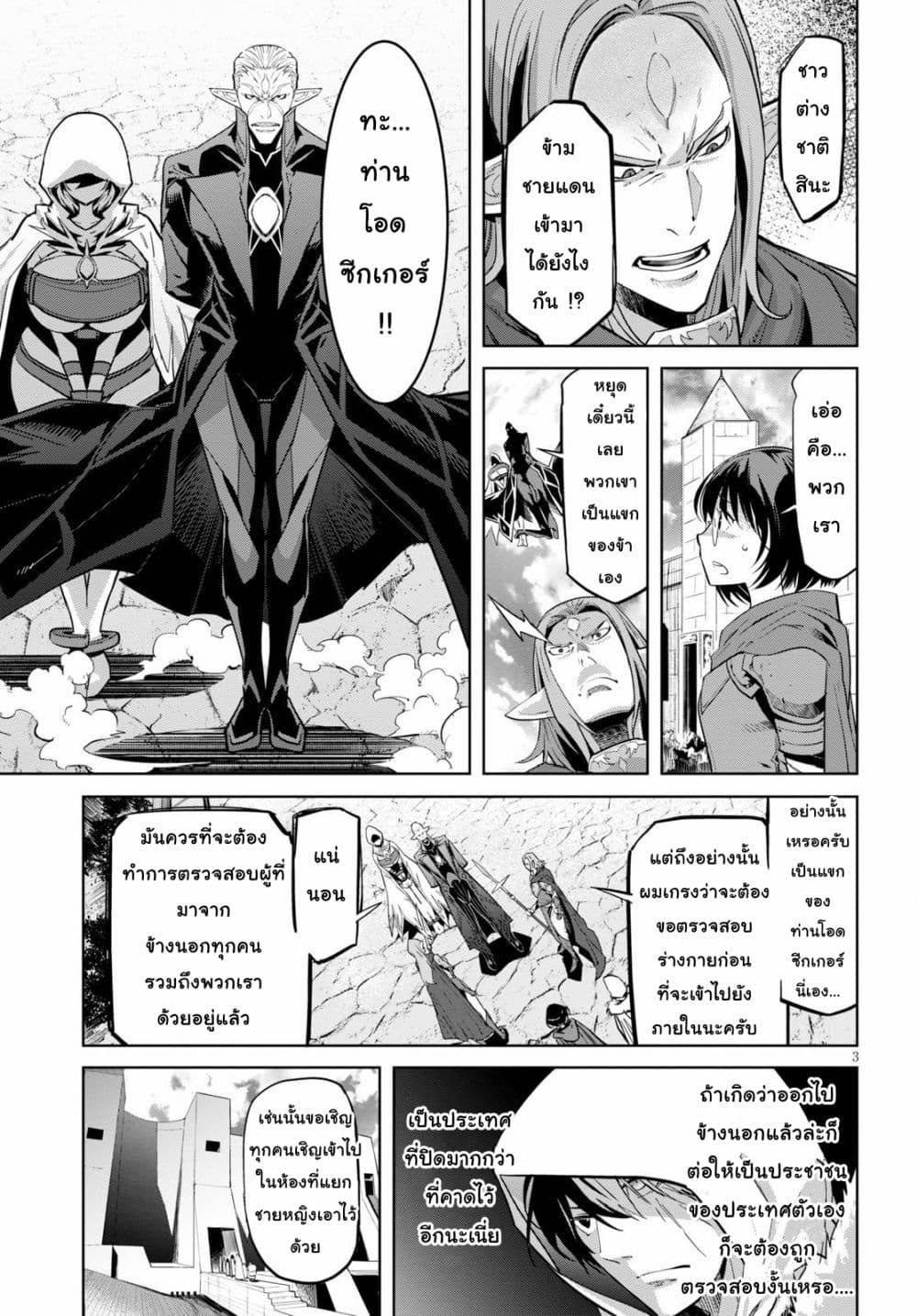 Manga-lc-com อ่านมังงะ อ่านการ์ตูน ออนไลน์ ฟรี Game obu Familia – Family Senki ตอนที่ 1 2 3 4 5 6 7 8 9 10 11 12 13 14 ฟรี ไม่มีโฆษณา Manga-lc - อ่าน มังงะ อ่าน การ์ตูน ออนไลน์ อ่านมังงะ ฟรี