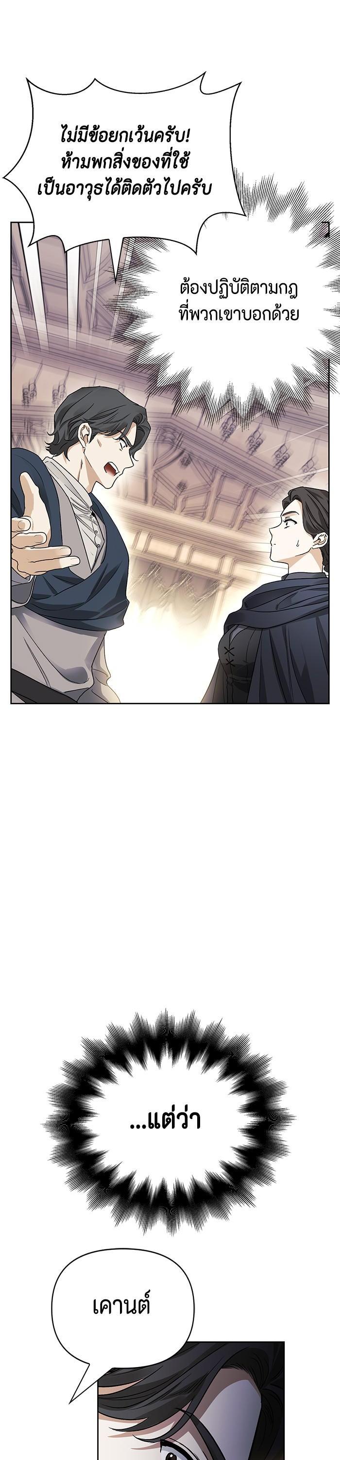 Manga-lc-com อ่านมังงะ อ่านการ์ตูน ออนไลน์ ฟรี I Tamed My Ex-Husband’s Mad Dog ตอนที่ 1 2 3 4 5 6 7 8 9 10 11 12 13 14 ฟรี ไม่มีโฆษณา Manga-lc - อ่าน มังงะ อ่าน การ์ตูน ออนไลน์ อ่านมังงะ ฟรี