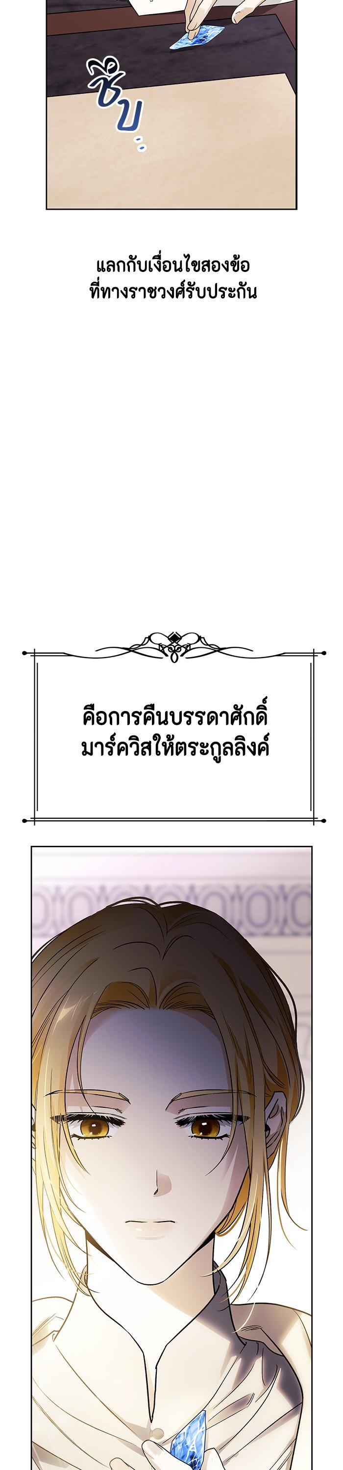 Manga-lc-com อ่านมังงะ อ่านการ์ตูน ออนไลน์ ฟรี I Tamed My Ex-Husband’s Mad Dog ตอนที่ 1 2 3 4 5 6 7 8 9 10 11 12 13 14 ฟรี ไม่มีโฆษณา Manga-lc - อ่าน มังงะ อ่าน การ์ตูน ออนไลน์ อ่านมังงะ ฟรี