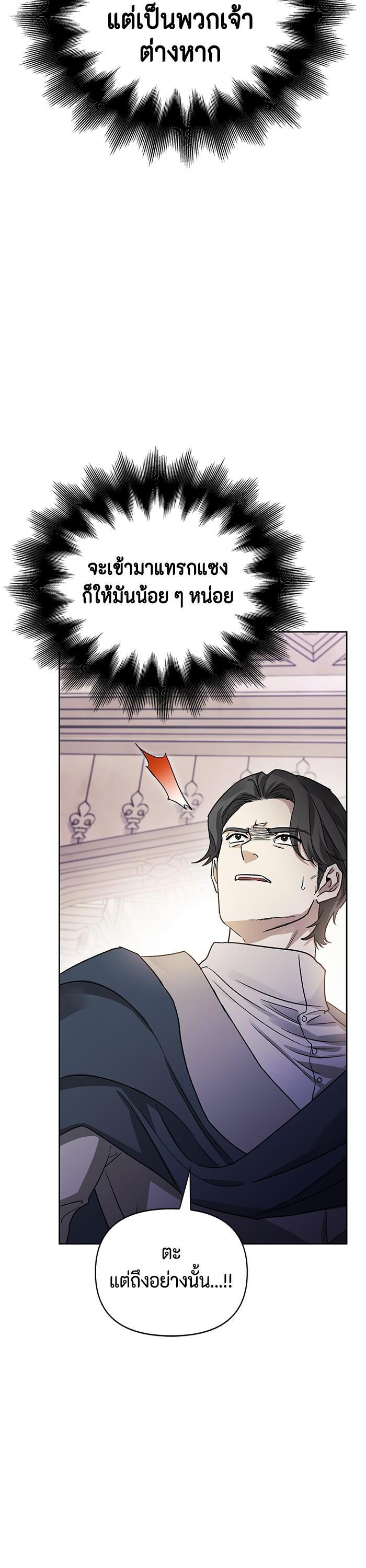 Manga-lc-com อ่านมังงะ อ่านการ์ตูน ออนไลน์ ฟรี I Tamed My Ex-Husband’s Mad Dog ตอนที่ 1 2 3 4 5 6 7 8 9 10 11 12 13 14 ฟรี ไม่มีโฆษณา Manga-lc - อ่าน มังงะ อ่าน การ์ตูน ออนไลน์ อ่านมังงะ ฟรี