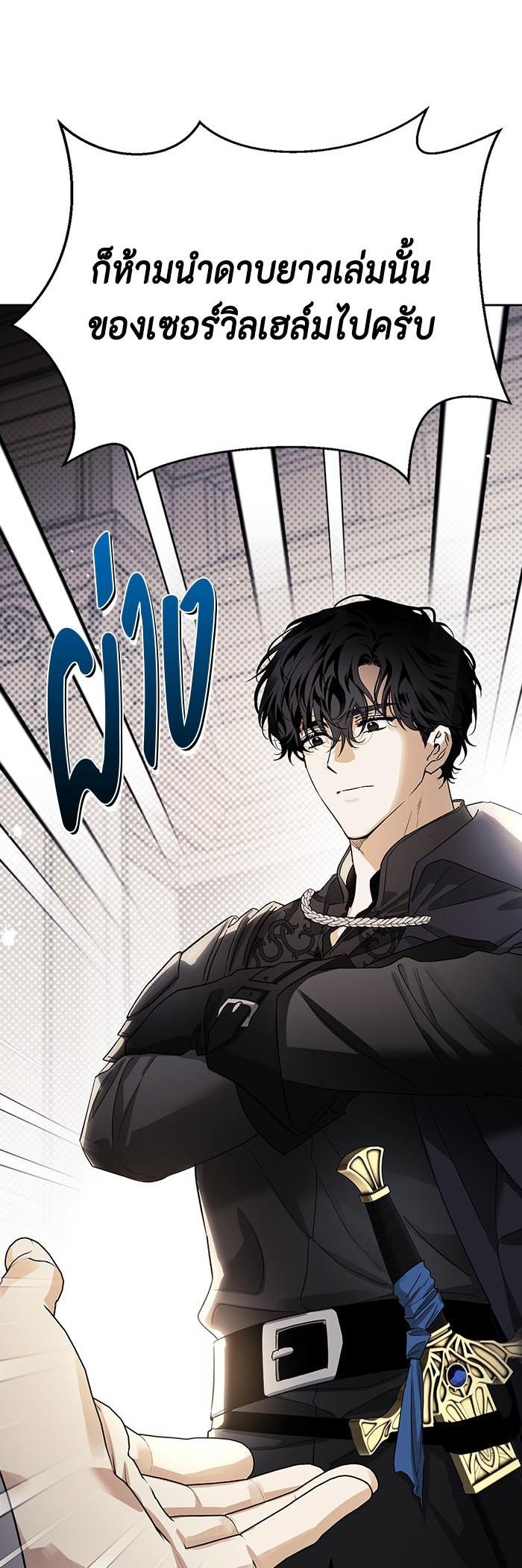 Manga-lc-com อ่านมังงะ อ่านการ์ตูน ออนไลน์ ฟรี I Tamed My Ex-Husband’s Mad Dog ตอนที่ 1 2 3 4 5 6 7 8 9 10 11 12 13 14 ฟรี ไม่มีโฆษณา Manga-lc - อ่าน มังงะ อ่าน การ์ตูน ออนไลน์ อ่านมังงะ ฟรี