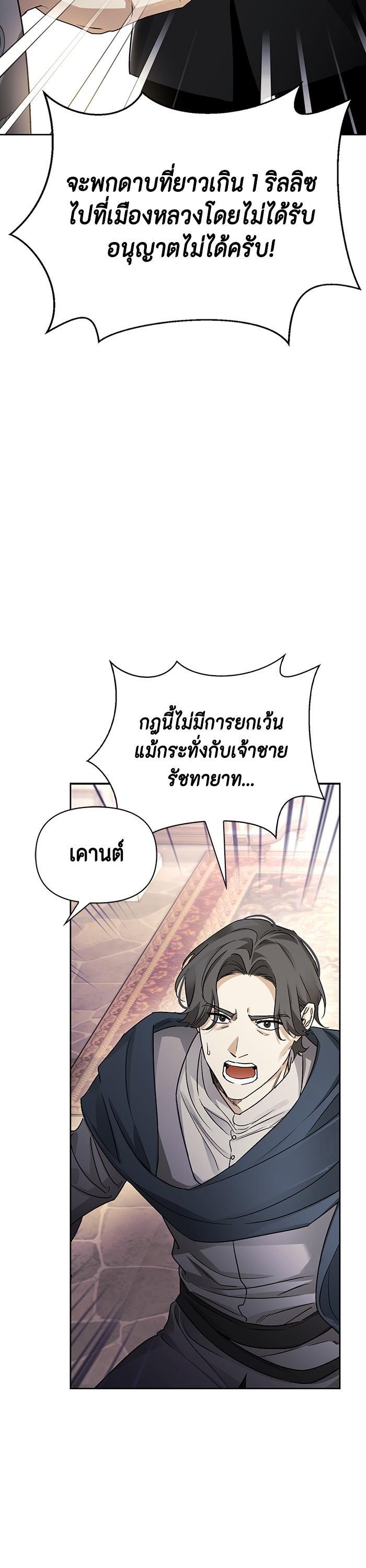 Manga-lc-com อ่านมังงะ อ่านการ์ตูน ออนไลน์ ฟรี I Tamed My Ex-Husband’s Mad Dog ตอนที่ 1 2 3 4 5 6 7 8 9 10 11 12 13 14 ฟรี ไม่มีโฆษณา Manga-lc - อ่าน มังงะ อ่าน การ์ตูน ออนไลน์ อ่านมังงะ ฟรี