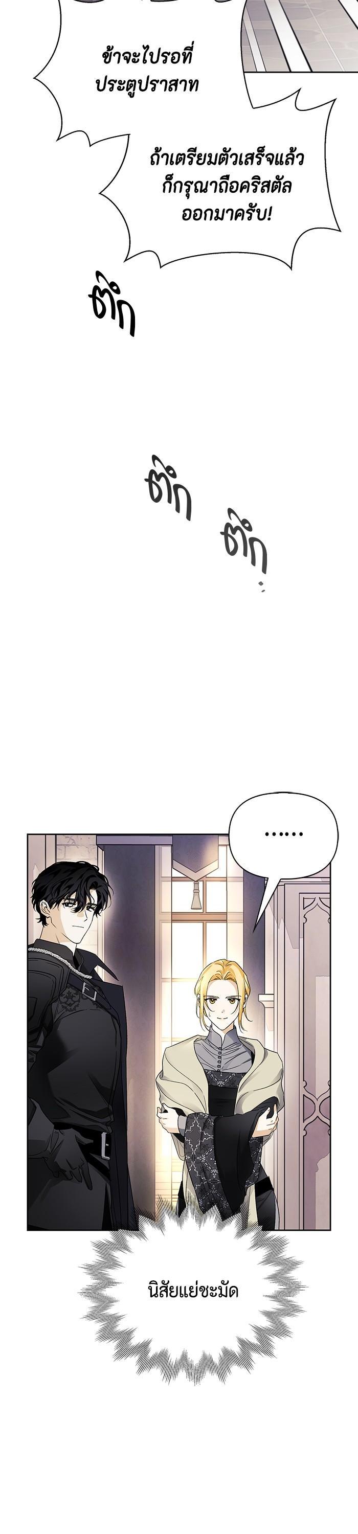 Manga-lc-com อ่านมังงะ อ่านการ์ตูน ออนไลน์ ฟรี I Tamed My Ex-Husband’s Mad Dog ตอนที่ 1 2 3 4 5 6 7 8 9 10 11 12 13 14 ฟรี ไม่มีโฆษณา Manga-lc - อ่าน มังงะ อ่าน การ์ตูน ออนไลน์ อ่านมังงะ ฟรี