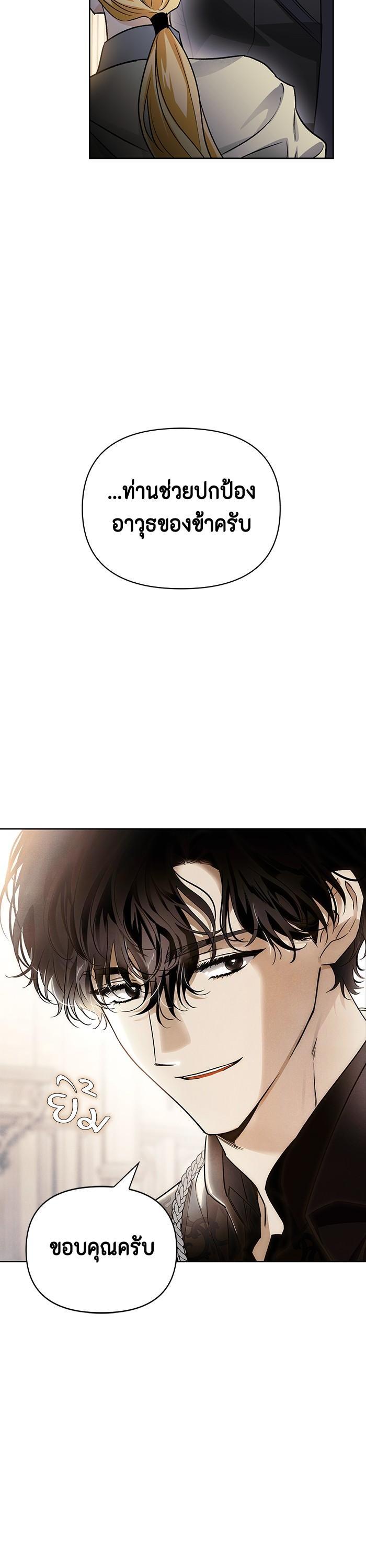 Manga-lc-com อ่านมังงะ อ่านการ์ตูน ออนไลน์ ฟรี I Tamed My Ex-Husband’s Mad Dog ตอนที่ 1 2 3 4 5 6 7 8 9 10 11 12 13 14 ฟรี ไม่มีโฆษณา Manga-lc - อ่าน มังงะ อ่าน การ์ตูน ออนไลน์ อ่านมังงะ ฟรี