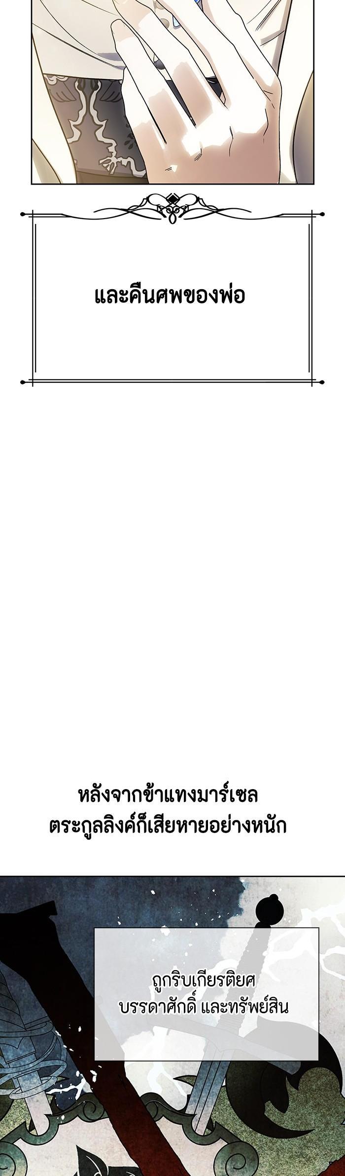 Manga-lc-com อ่านมังงะ อ่านการ์ตูน ออนไลน์ ฟรี I Tamed My Ex-Husband’s Mad Dog ตอนที่ 1 2 3 4 5 6 7 8 9 10 11 12 13 14 ฟรี ไม่มีโฆษณา Manga-lc - อ่าน มังงะ อ่าน การ์ตูน ออนไลน์ อ่านมังงะ ฟรี