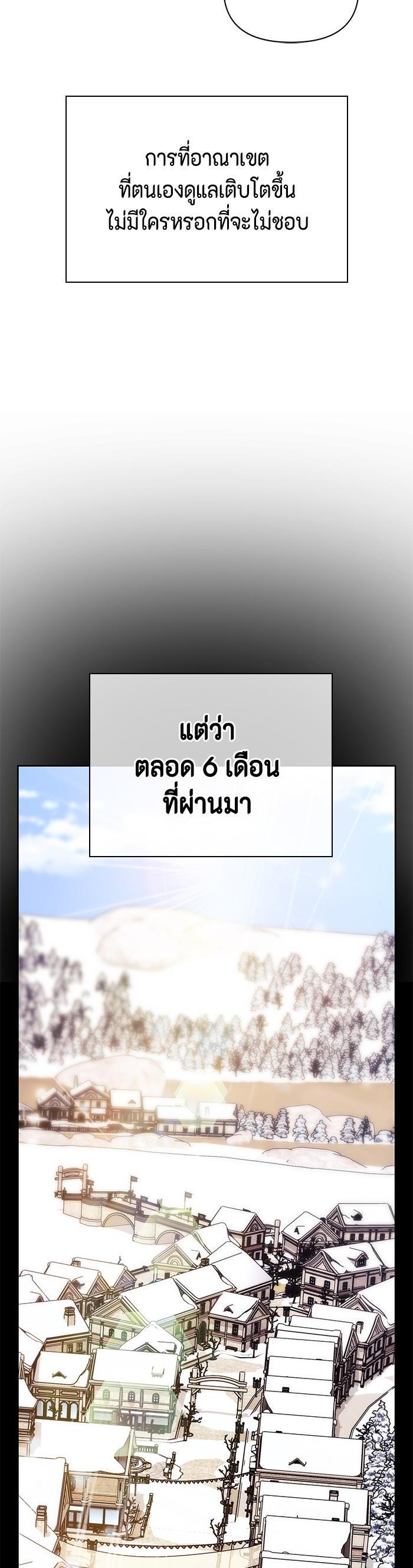 Manga-lc-com อ่านมังงะ อ่านการ์ตูน ออนไลน์ ฟรี I Tamed My Ex-Husband’s Mad Dog ตอนที่ 1 2 3 4 5 6 7 8 9 10 11 12 13 14 ฟรี ไม่มีโฆษณา Manga-lc - อ่าน มังงะ อ่าน การ์ตูน ออนไลน์ อ่านมังงะ ฟรี