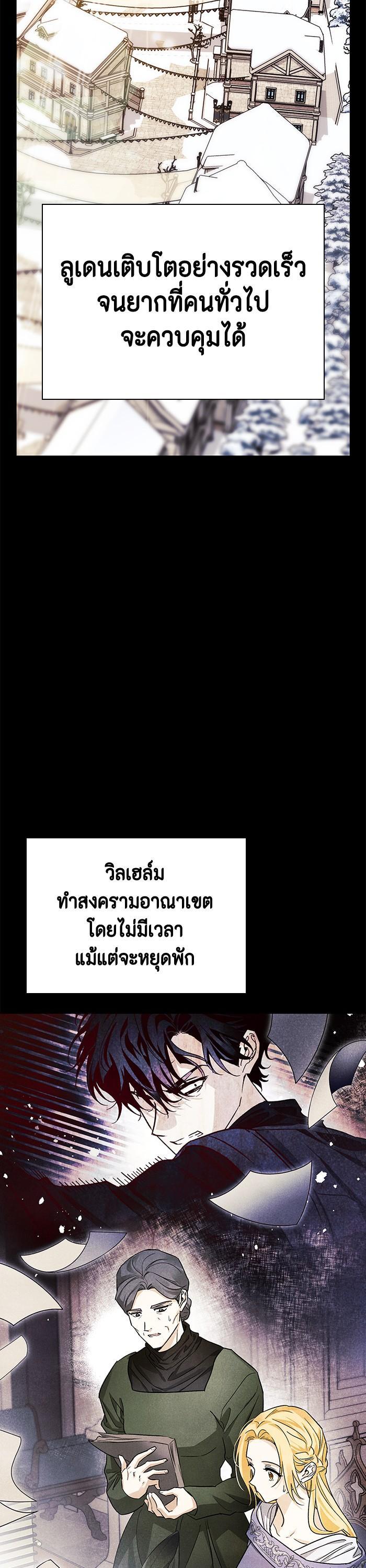 Manga-lc-com อ่านมังงะ อ่านการ์ตูน ออนไลน์ ฟรี I Tamed My Ex-Husband’s Mad Dog ตอนที่ 1 2 3 4 5 6 7 8 9 10 11 12 13 14 ฟรี ไม่มีโฆษณา Manga-lc - อ่าน มังงะ อ่าน การ์ตูน ออนไลน์ อ่านมังงะ ฟรี
