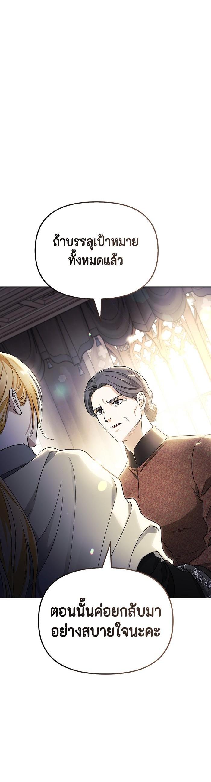 Manga-lc-com อ่านมังงะ อ่านการ์ตูน ออนไลน์ ฟรี I Tamed My Ex-Husband’s Mad Dog ตอนที่ 1 2 3 4 5 6 7 8 9 10 11 12 13 14 ฟรี ไม่มีโฆษณา Manga-lc - อ่าน มังงะ อ่าน การ์ตูน ออนไลน์ อ่านมังงะ ฟรี