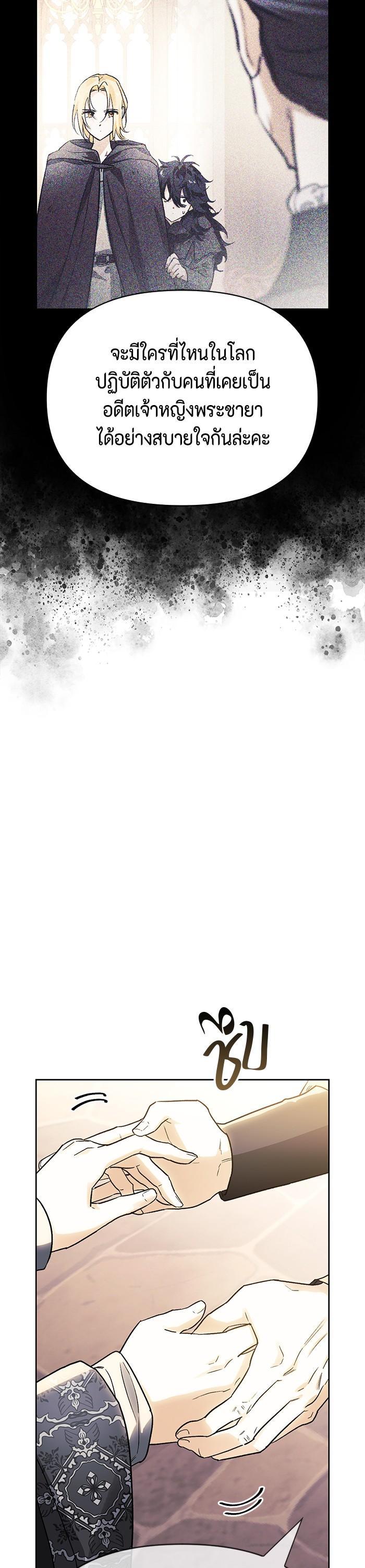 Manga-lc-com อ่านมังงะ อ่านการ์ตูน ออนไลน์ ฟรี I Tamed My Ex-Husband’s Mad Dog ตอนที่ 1 2 3 4 5 6 7 8 9 10 11 12 13 14 ฟรี ไม่มีโฆษณา Manga-lc - อ่าน มังงะ อ่าน การ์ตูน ออนไลน์ อ่านมังงะ ฟรี